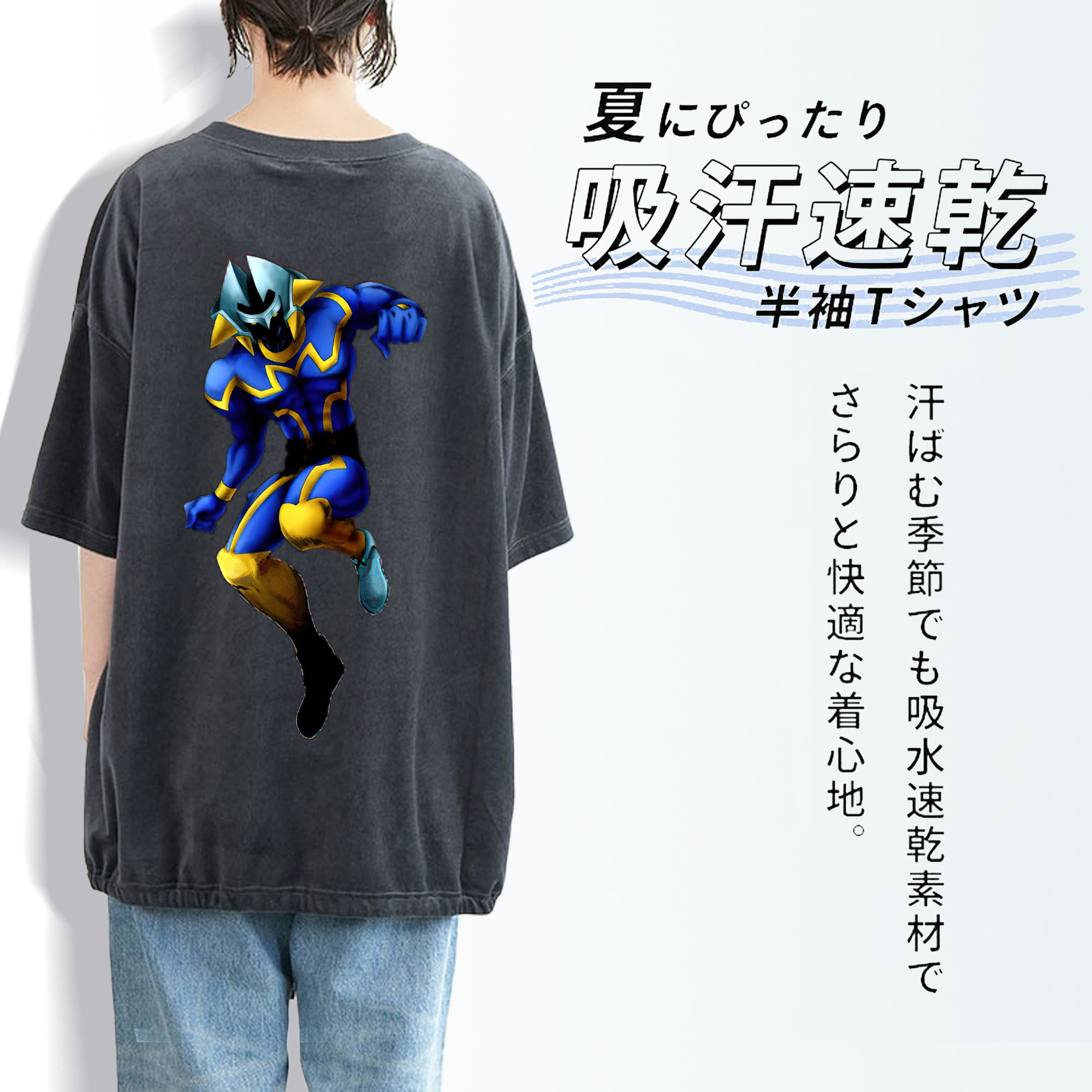 遊☆戯☆王 Yu-Gi-Oh! 綿100% ヴィンテージ風 半袖Tシャツ（背面プリント）