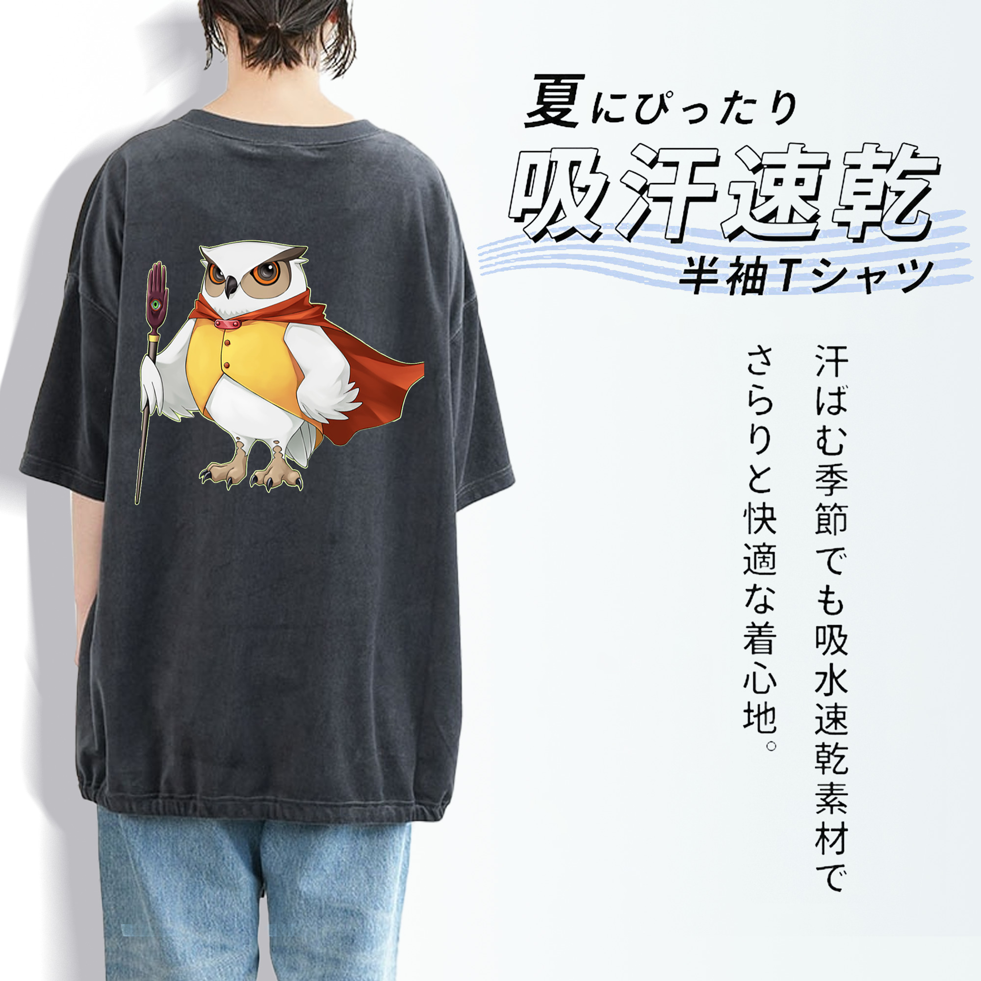 遊☆戯☆王 Yu-Gi-Oh! 綿100% ヴィンテージ風 半袖Tシャツ（背面プリント）