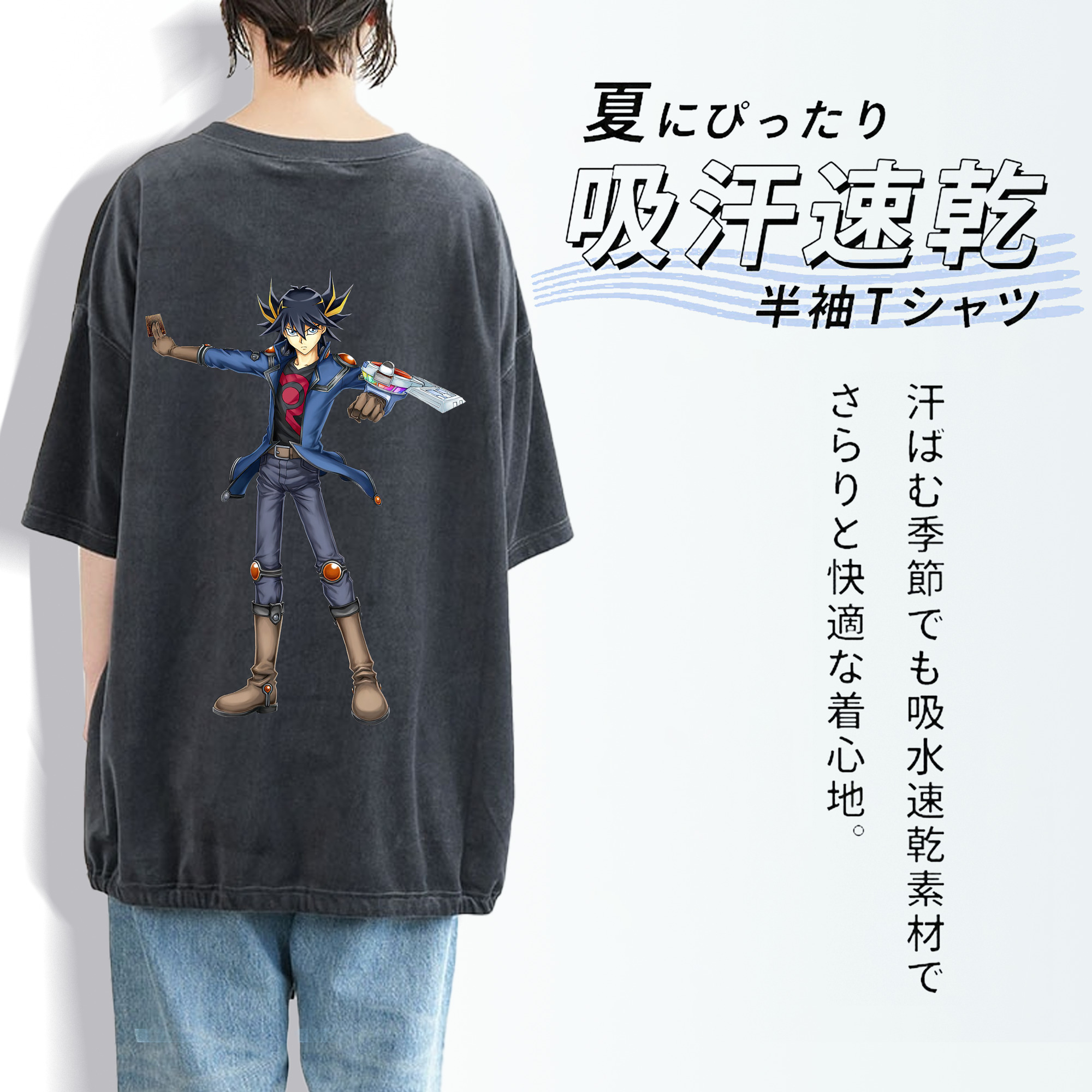 遊☆戯☆王 Yu-Gi-Oh! 綿100% ヴィンテージ風 半袖Tシャツ（背面プリント）