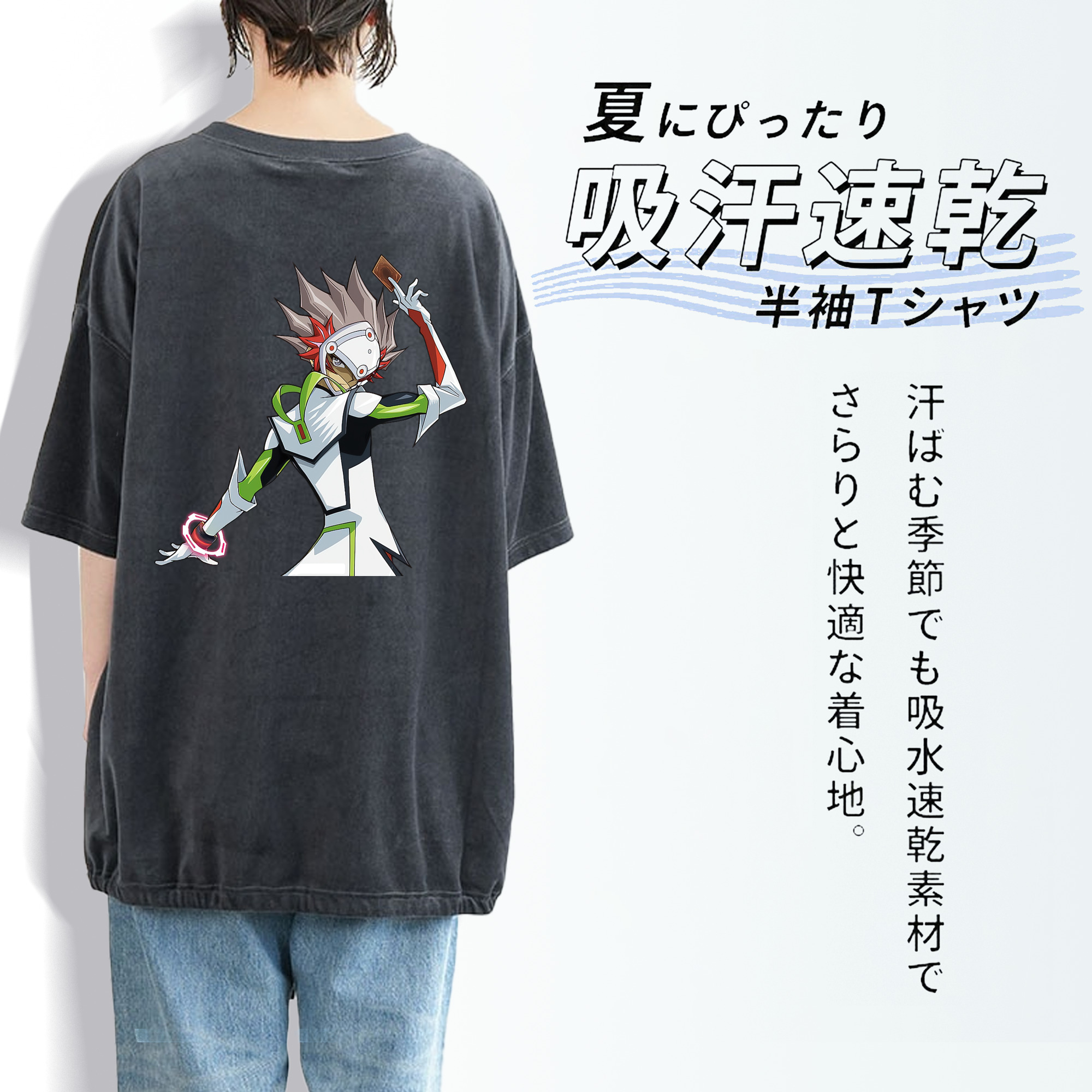 遊☆戯☆王 Yu-Gi-Oh! 綿100% ヴィンテージ風 半袖Tシャツ（背面プリント）