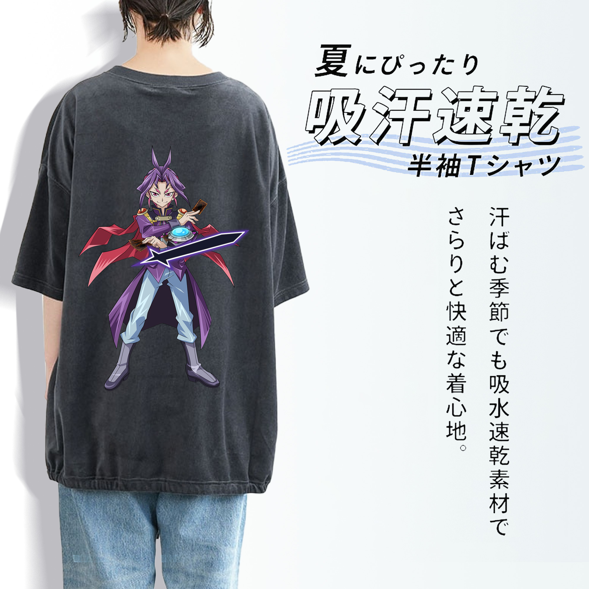 遊☆戯☆王 Yu-Gi-Oh! 綿100% ヴィンテージ風 半袖Tシャツ（背面プリント）