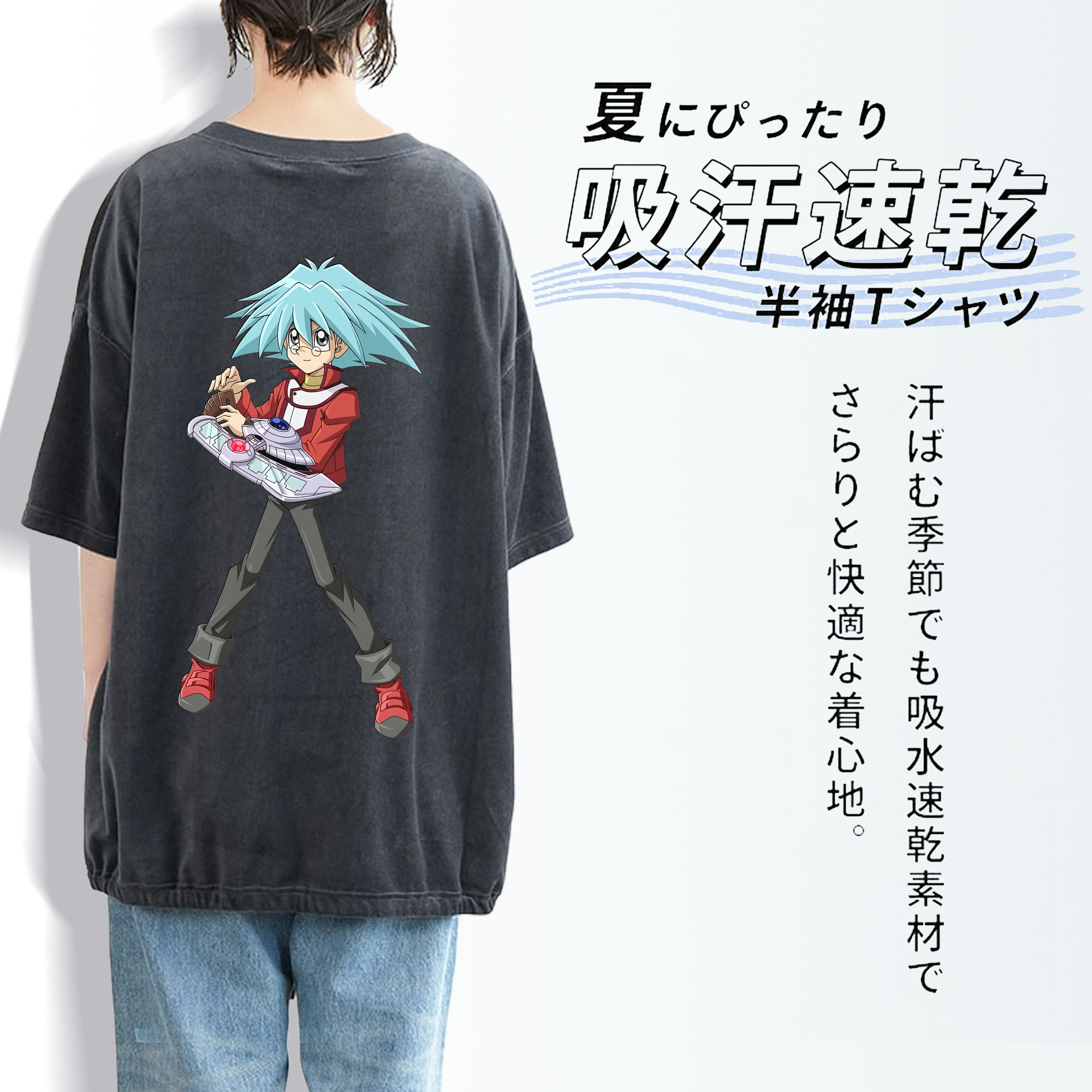 遊☆戯☆王 Yu-Gi-Oh! 綿100% ヴィンテージ風 半袖Tシャツ（背面プリント）