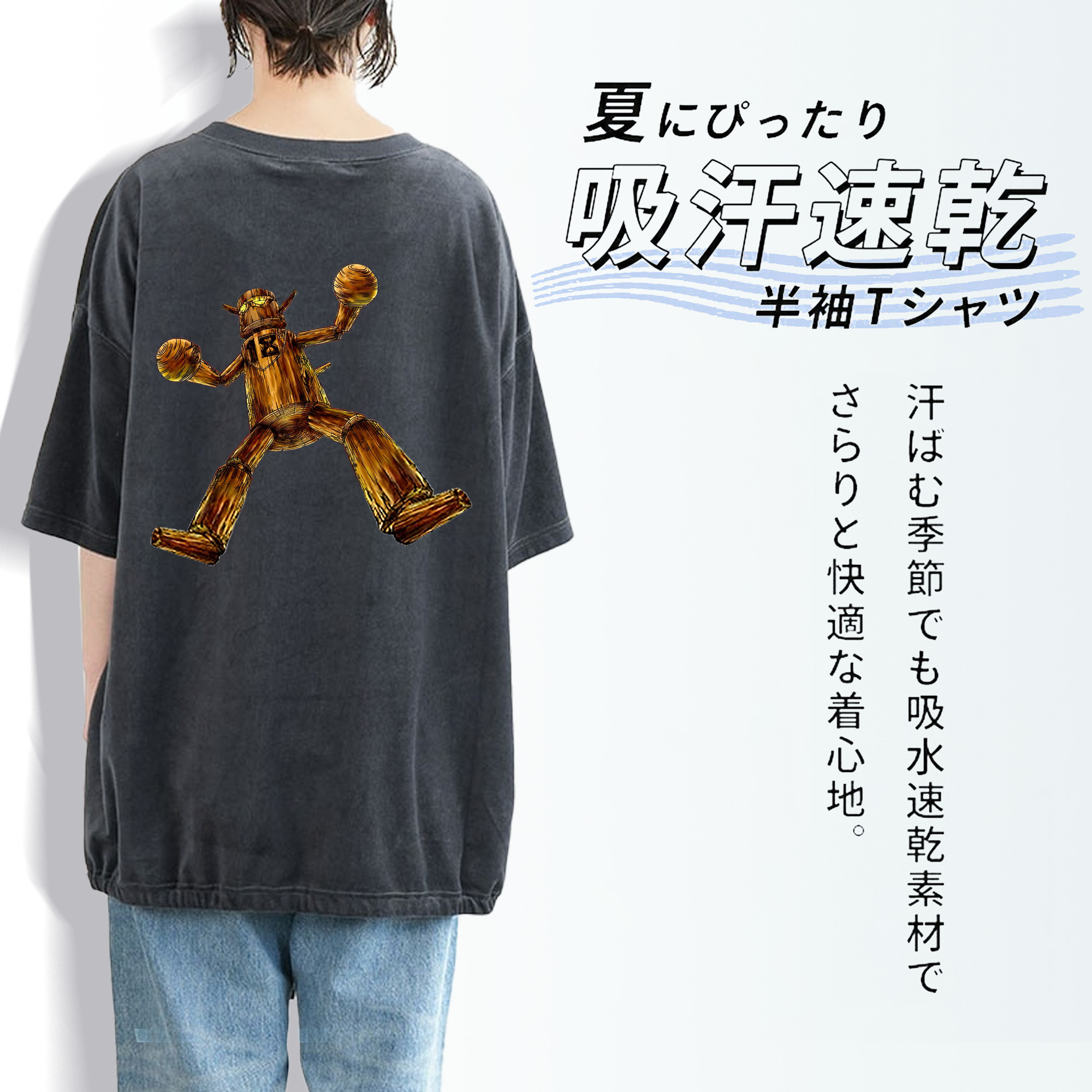 遊☆戯☆王 Yu-Gi-Oh! 綿100% ヴィンテージ風 半袖Tシャツ（背面プリント）
