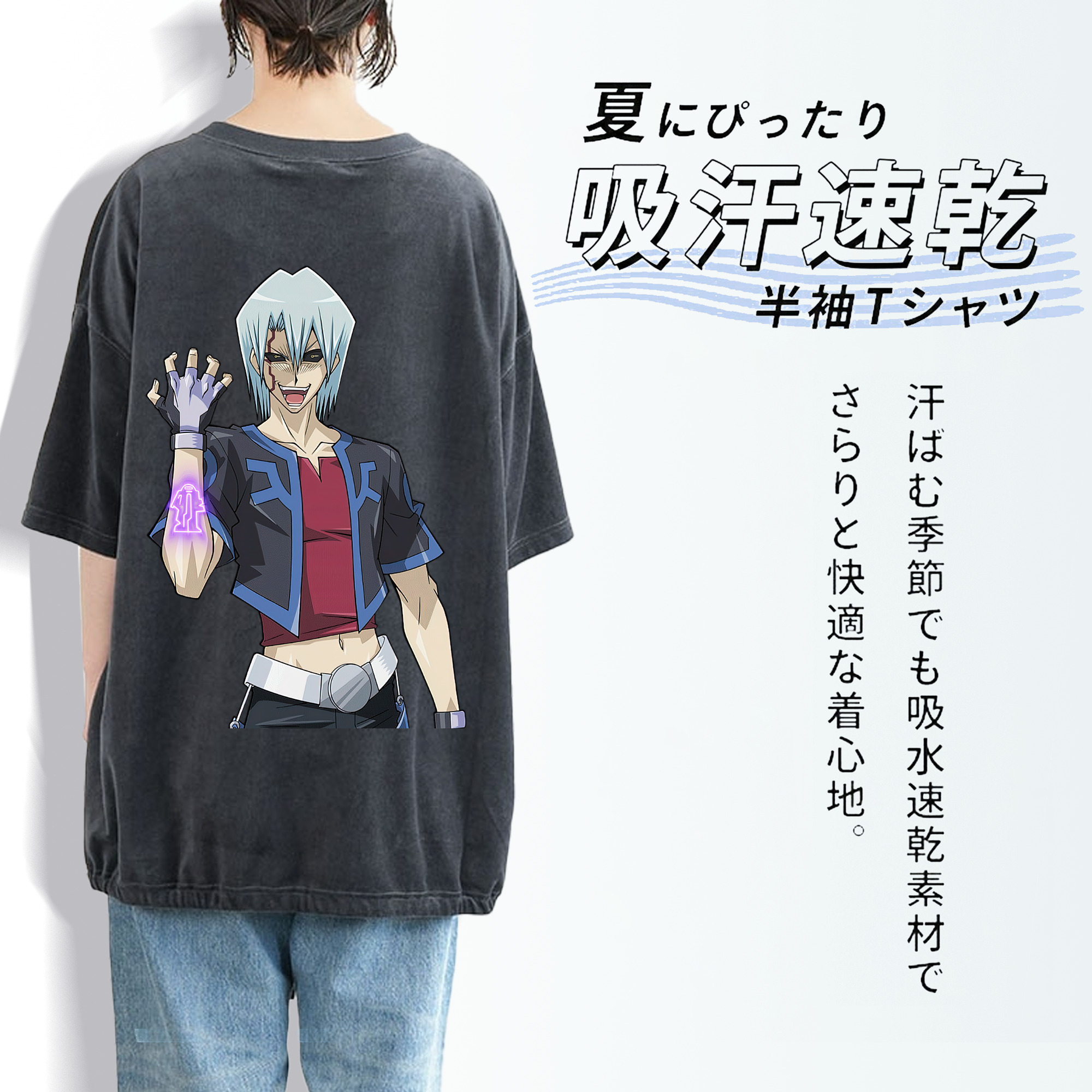 遊☆戯☆王 Yu-Gi-Oh! 綿100% ヴィンテージ風 半袖Tシャツ（背面プリント）
