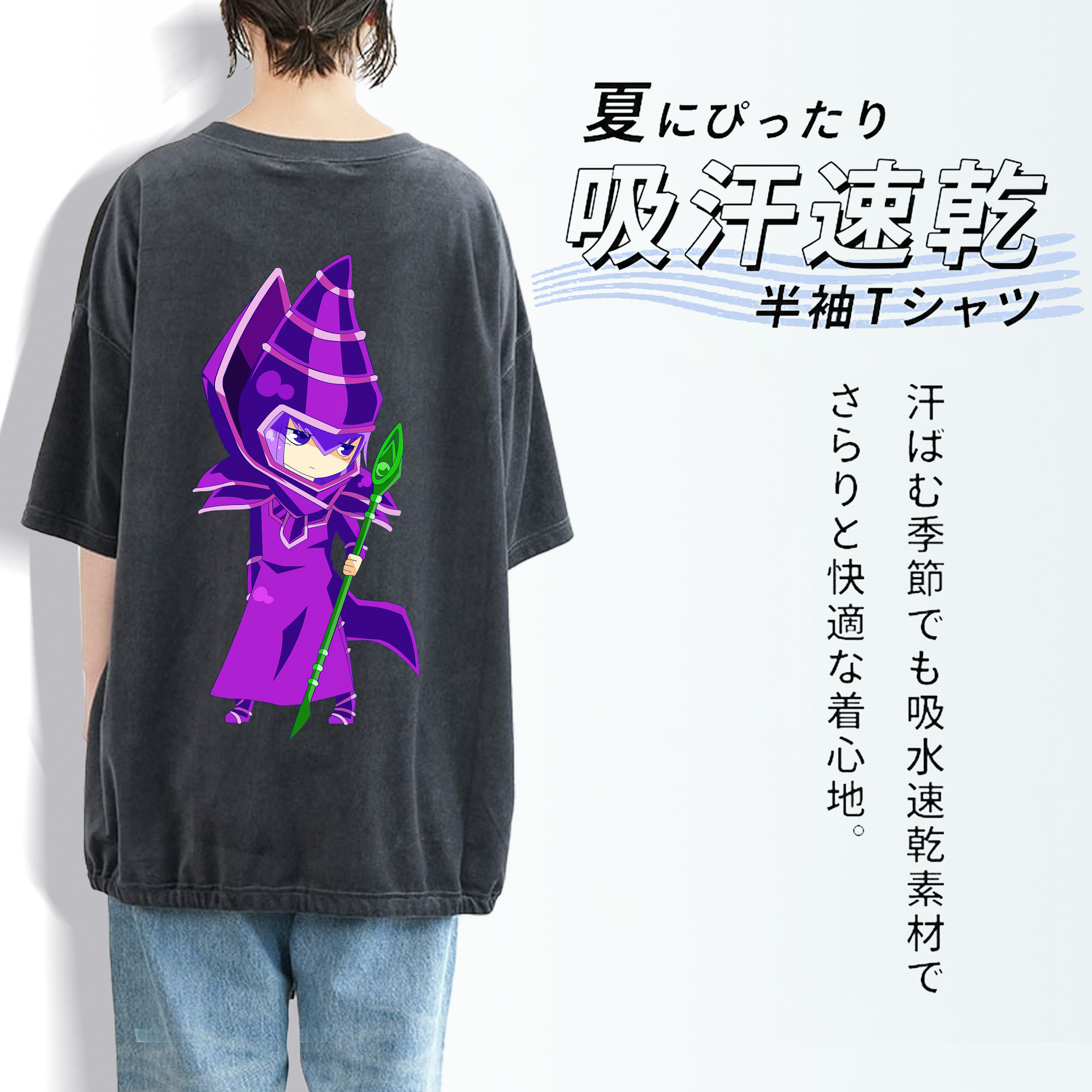 遊☆戯☆王 Yu-Gi-Oh! 綿100% ヴィンテージ風 半袖Tシャツ（背面プリント）