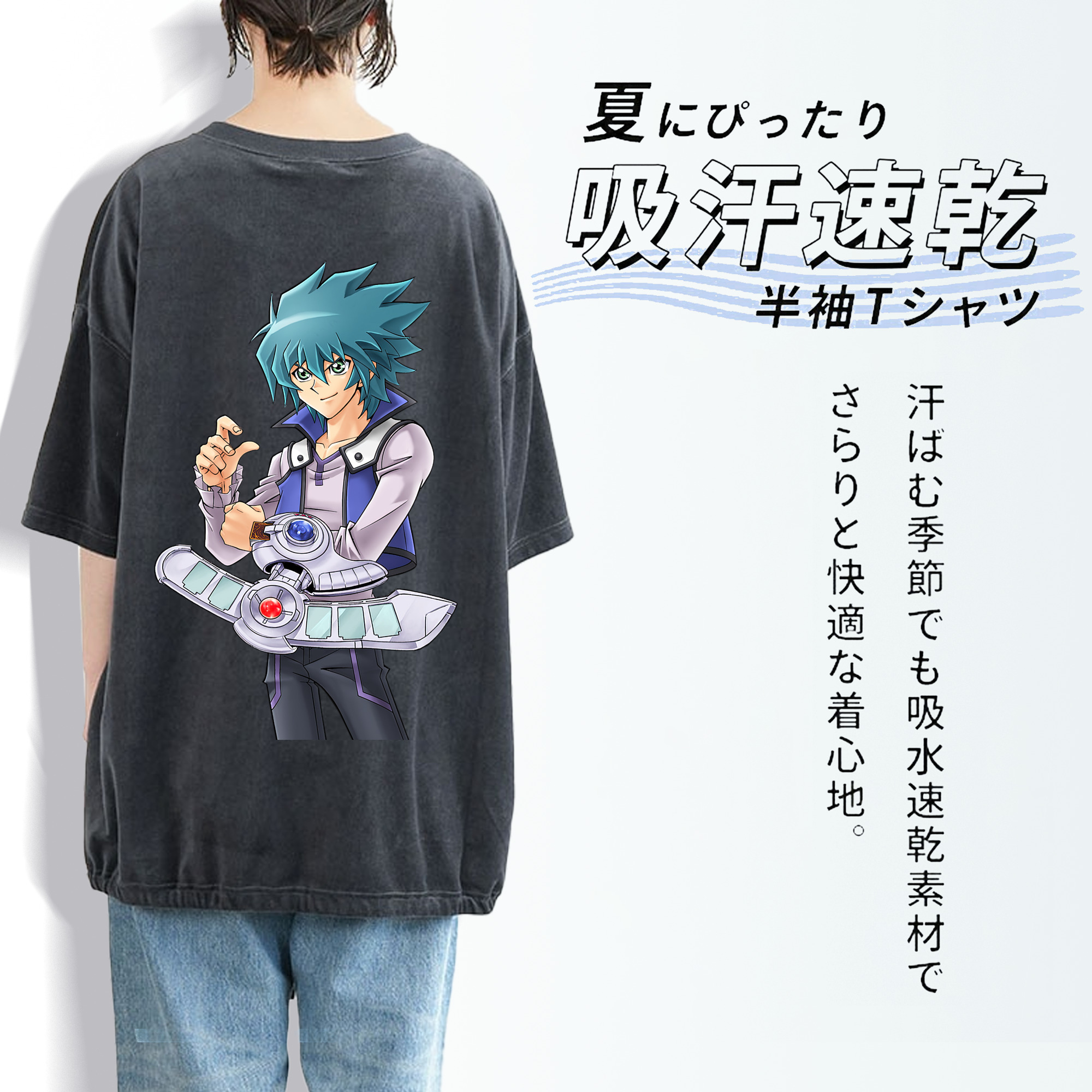 遊☆戯☆王 Yu-Gi-Oh! 綿100% ヴィンテージ風 半袖Tシャツ（背面プリント）