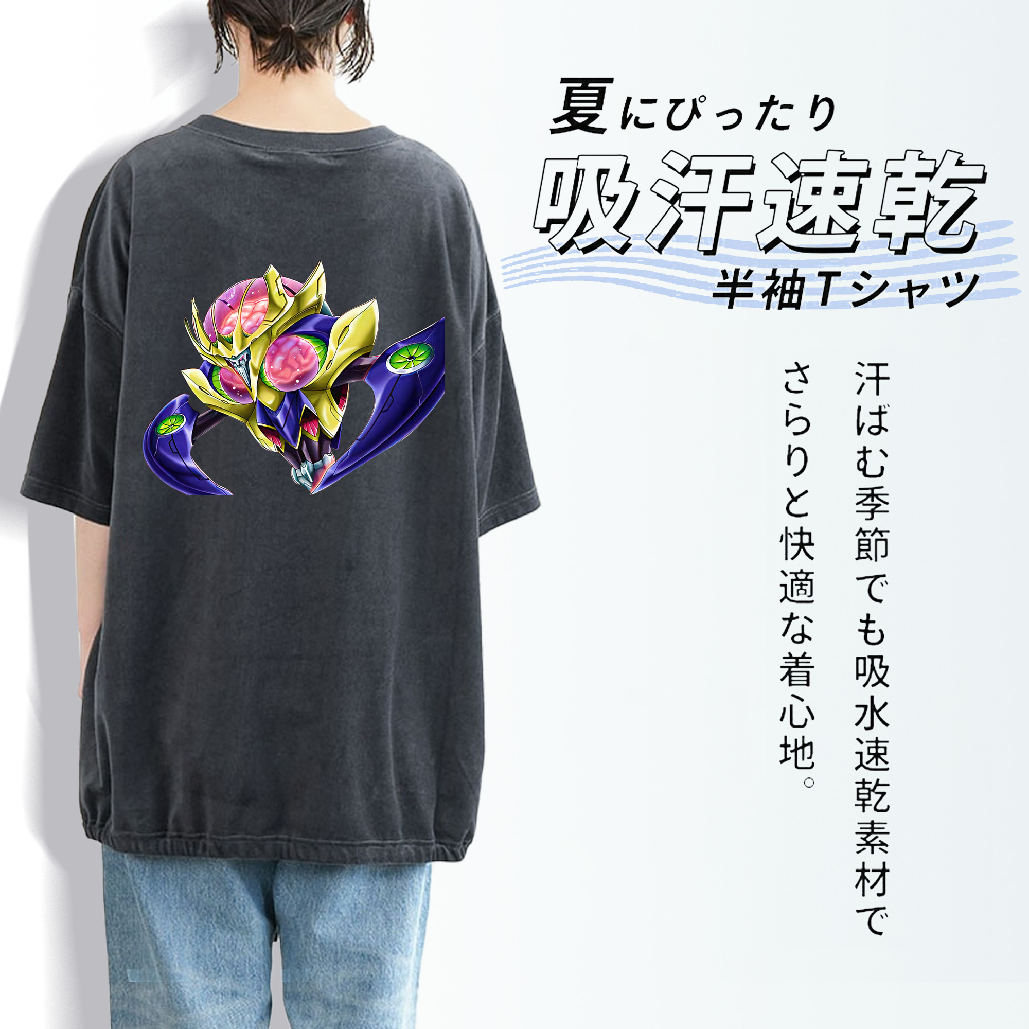 遊☆戯☆王 Yu-Gi-Oh! 綿100% ヴィンテージ風 半袖Tシャツ（背面プリント）