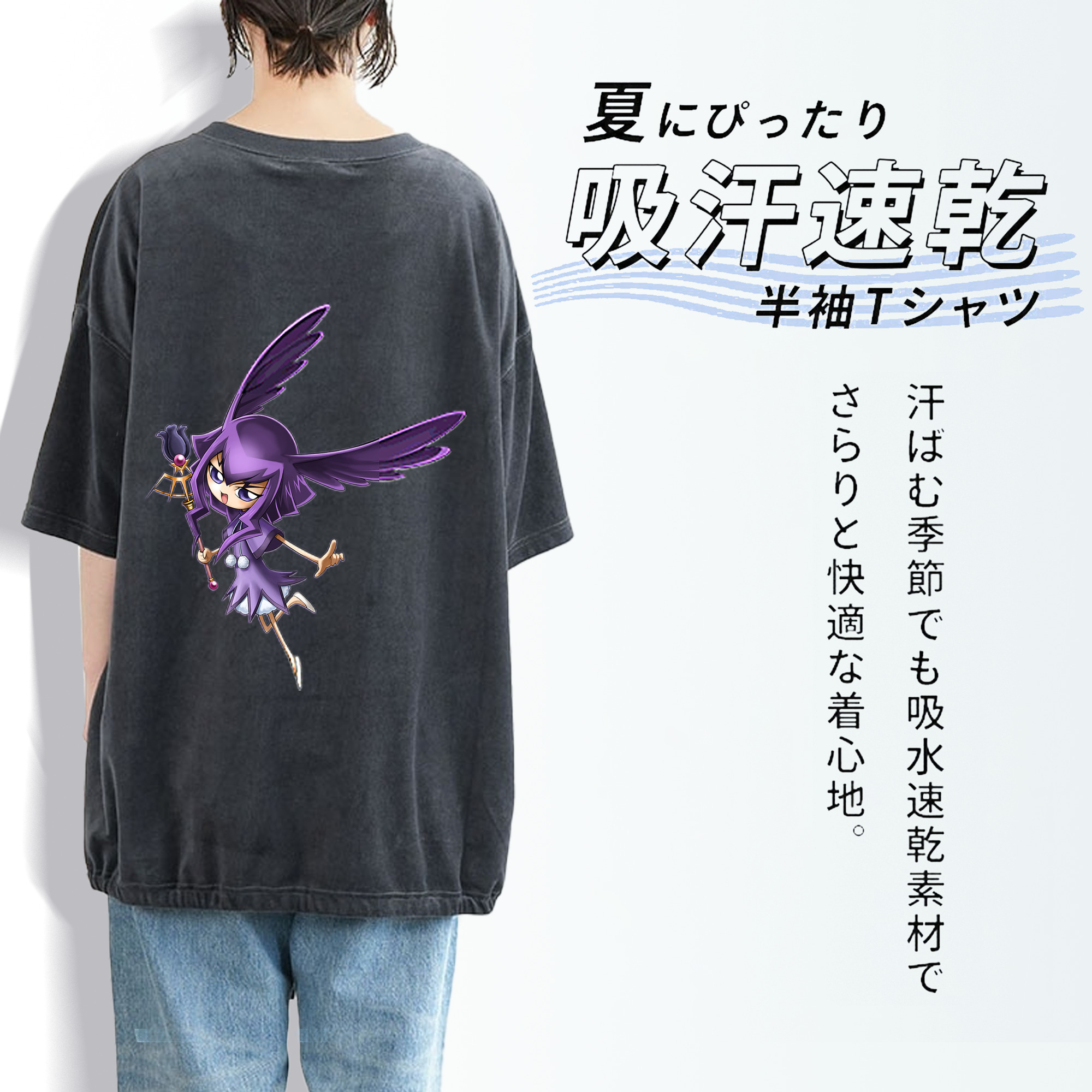 遊☆戯☆王 Yu-Gi-Oh! 綿100% ヴィンテージ風 半袖Tシャツ（背面プリント）