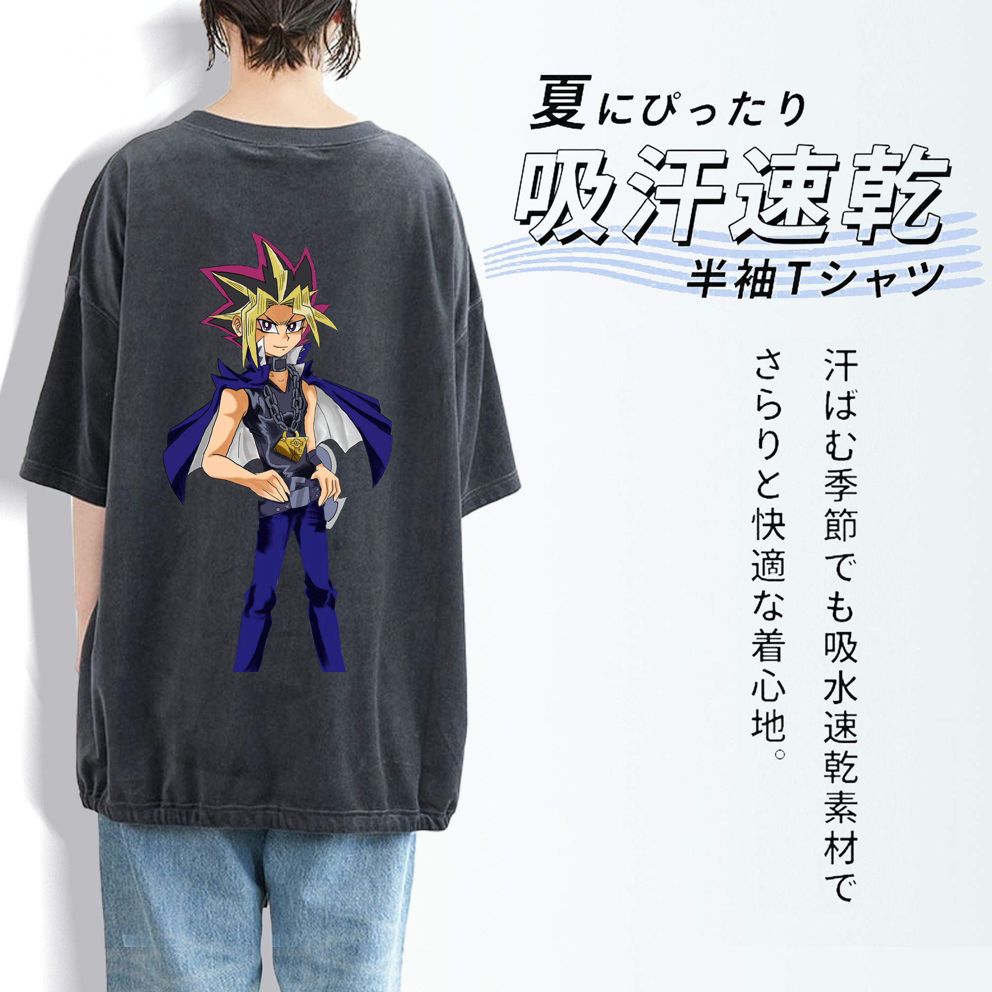 遊☆戯☆王 Yu-Gi-Oh! 綿100% ヴィンテージ風 半袖Tシャツ（背面プリント）
