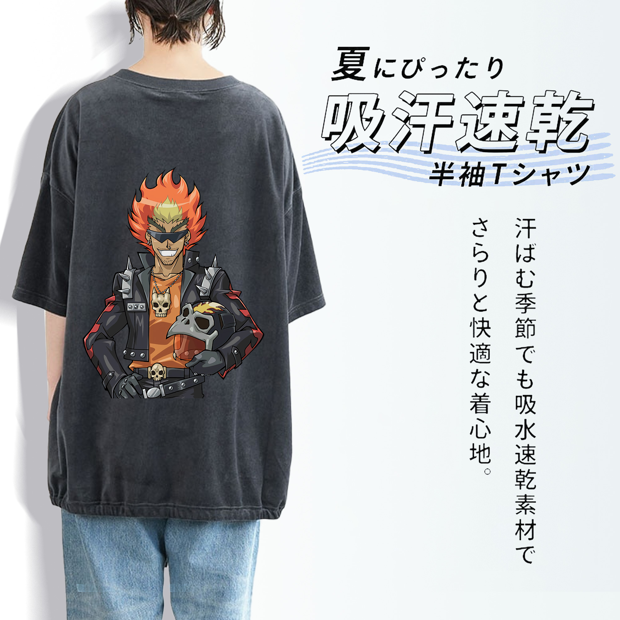 遊☆戯☆王 Yu-Gi-Oh! 綿100% ヴィンテージ風 半袖Tシャツ（背面プリント）