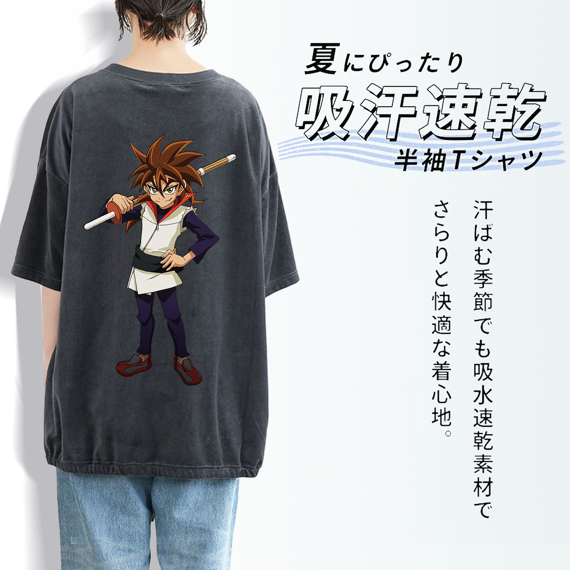遊☆戯☆王 Yu-Gi-Oh! 綿100% ヴィンテージ風 半袖Tシャツ（背面プリント）