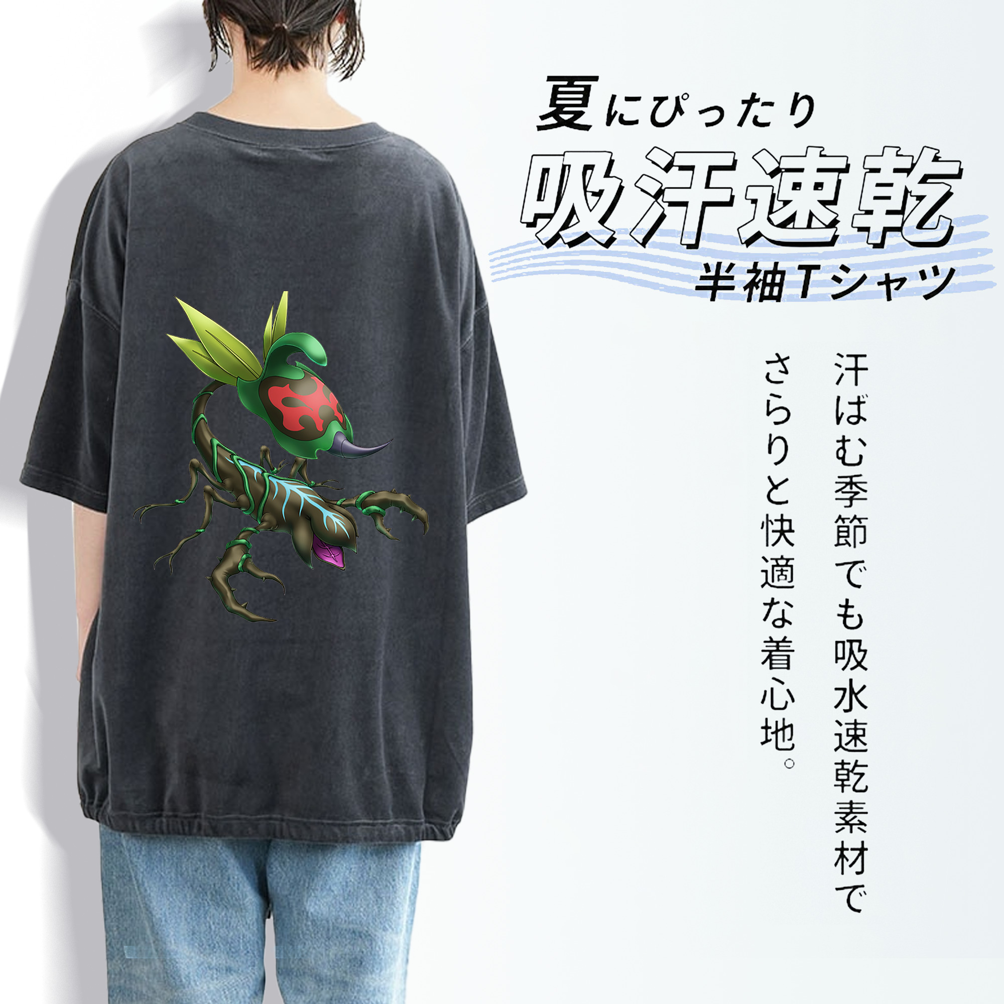 遊☆戯☆王 Yu-Gi-Oh! 綿100% ヴィンテージ風 半袖Tシャツ（背面プリント）
