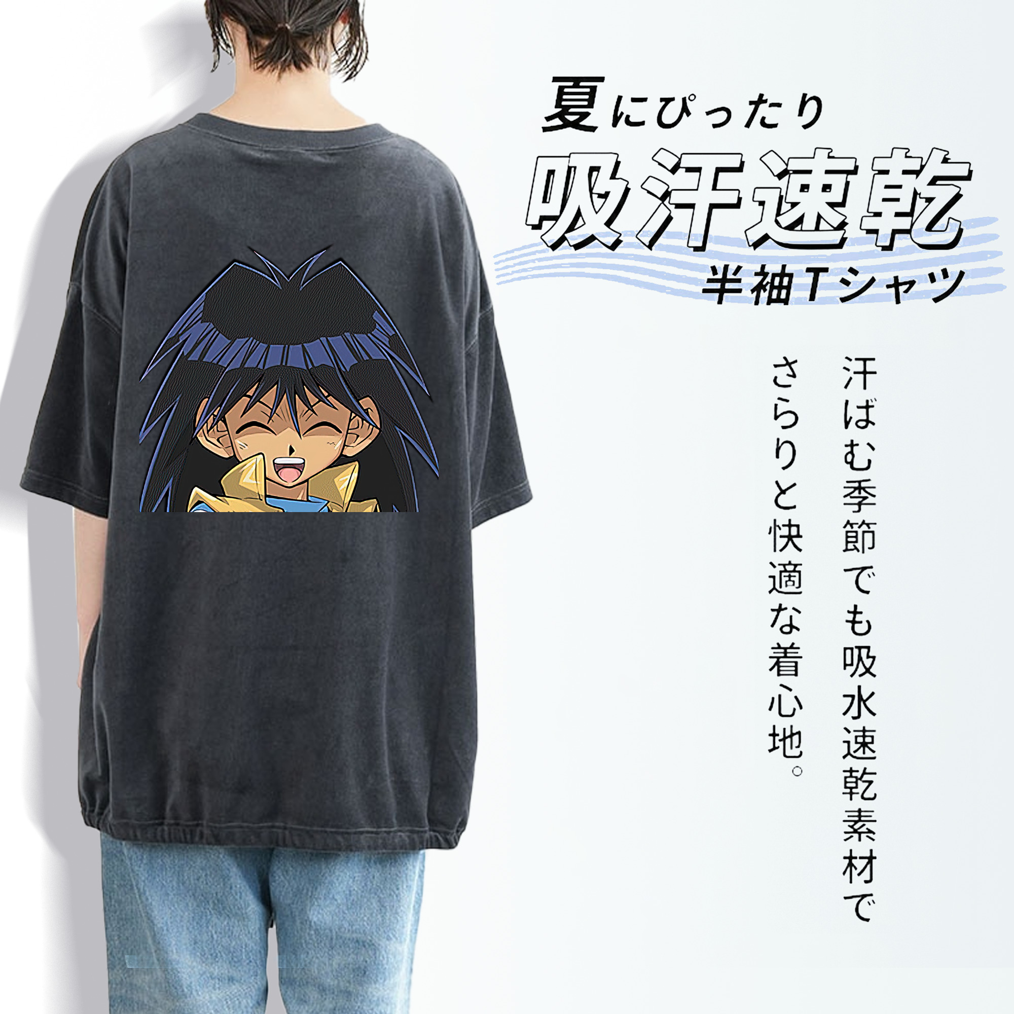 遊☆戯☆王 Yu-Gi-Oh! 綿100% ヴィンテージ風 半袖Tシャツ（背面プリント）