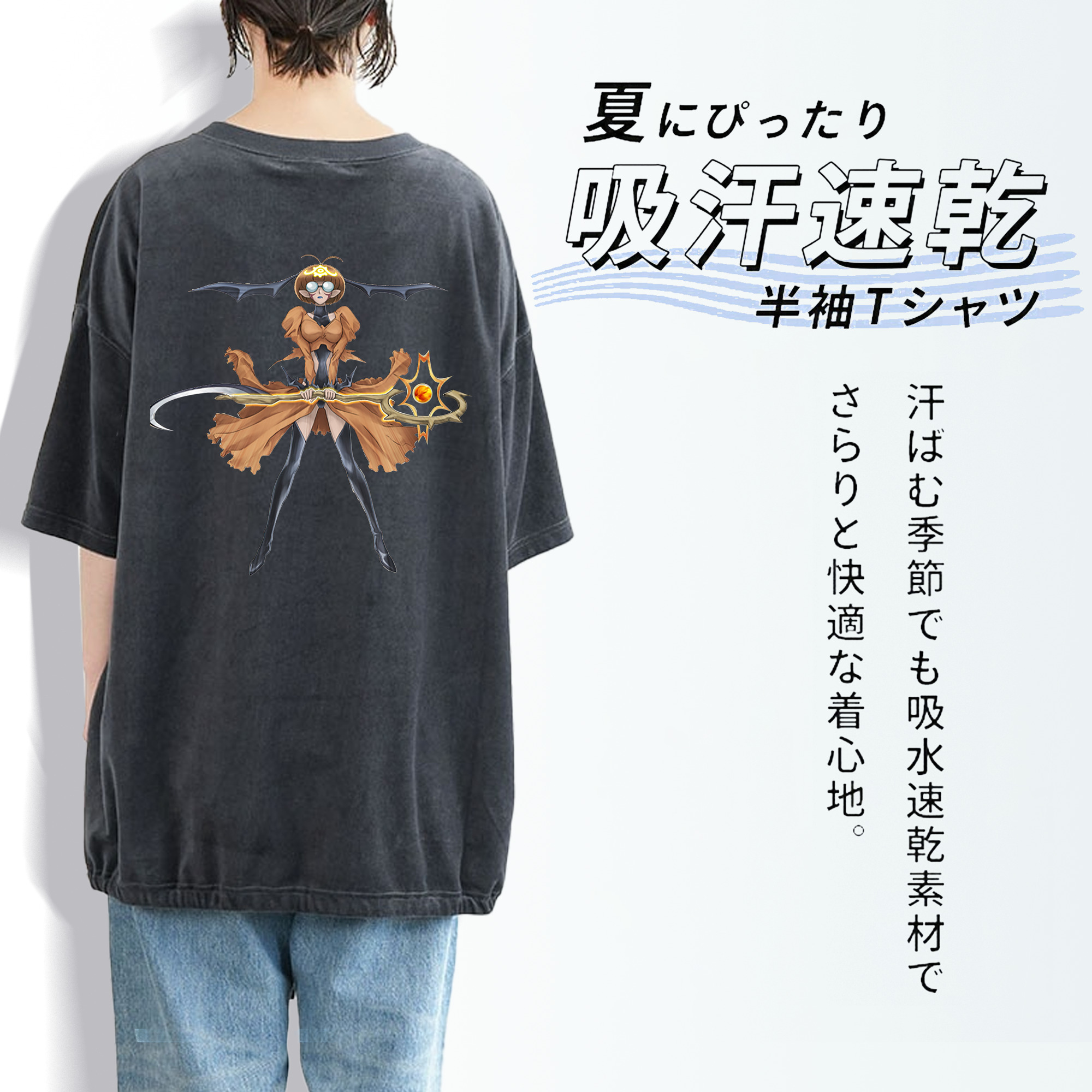 遊☆戯☆王 Yu-Gi-Oh! 綿100% ヴィンテージ風 半袖Tシャツ（背面プリント）