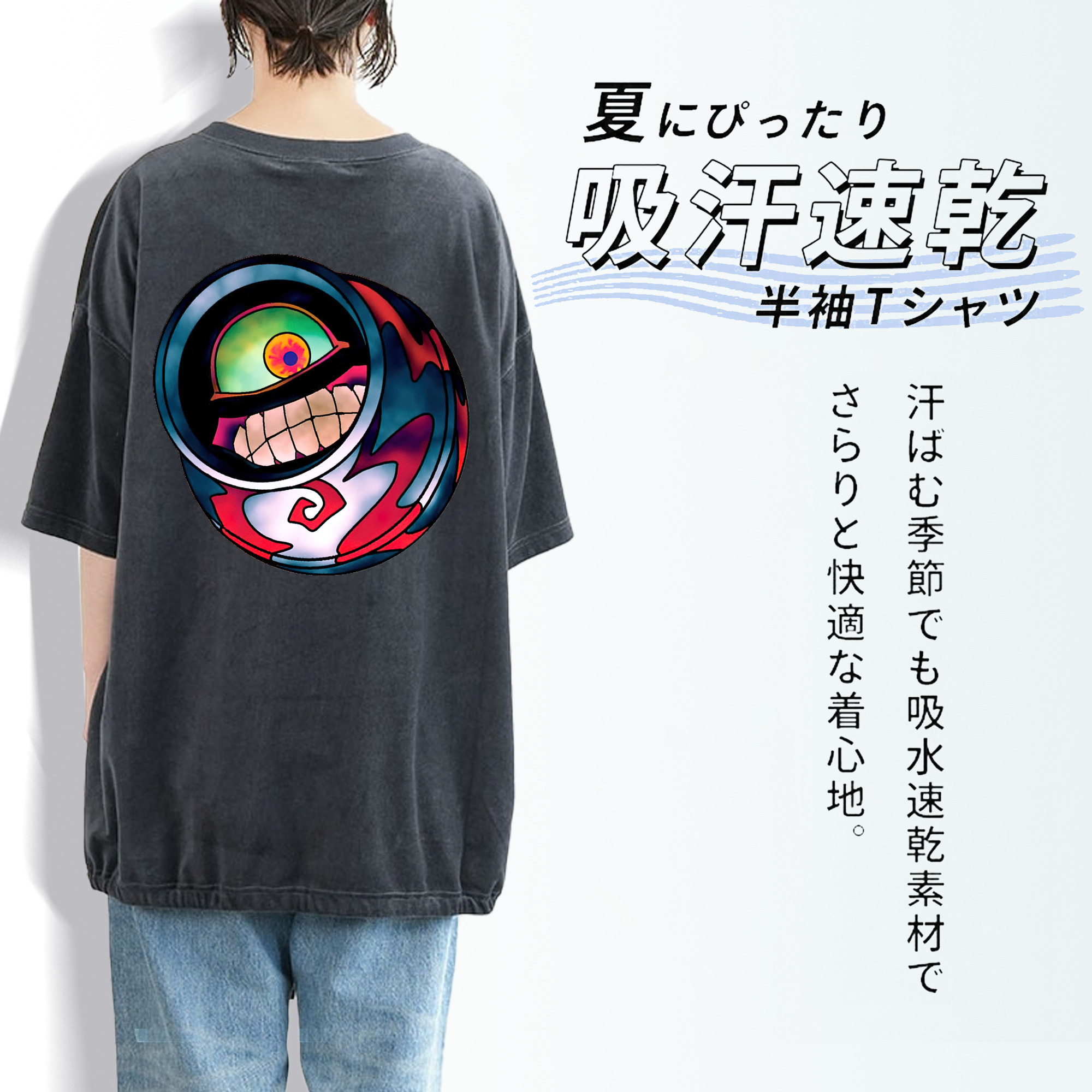 遊☆戯☆王 Yu-Gi-Oh! 綿100% ヴィンテージ風 半袖Tシャツ（背面プリント）