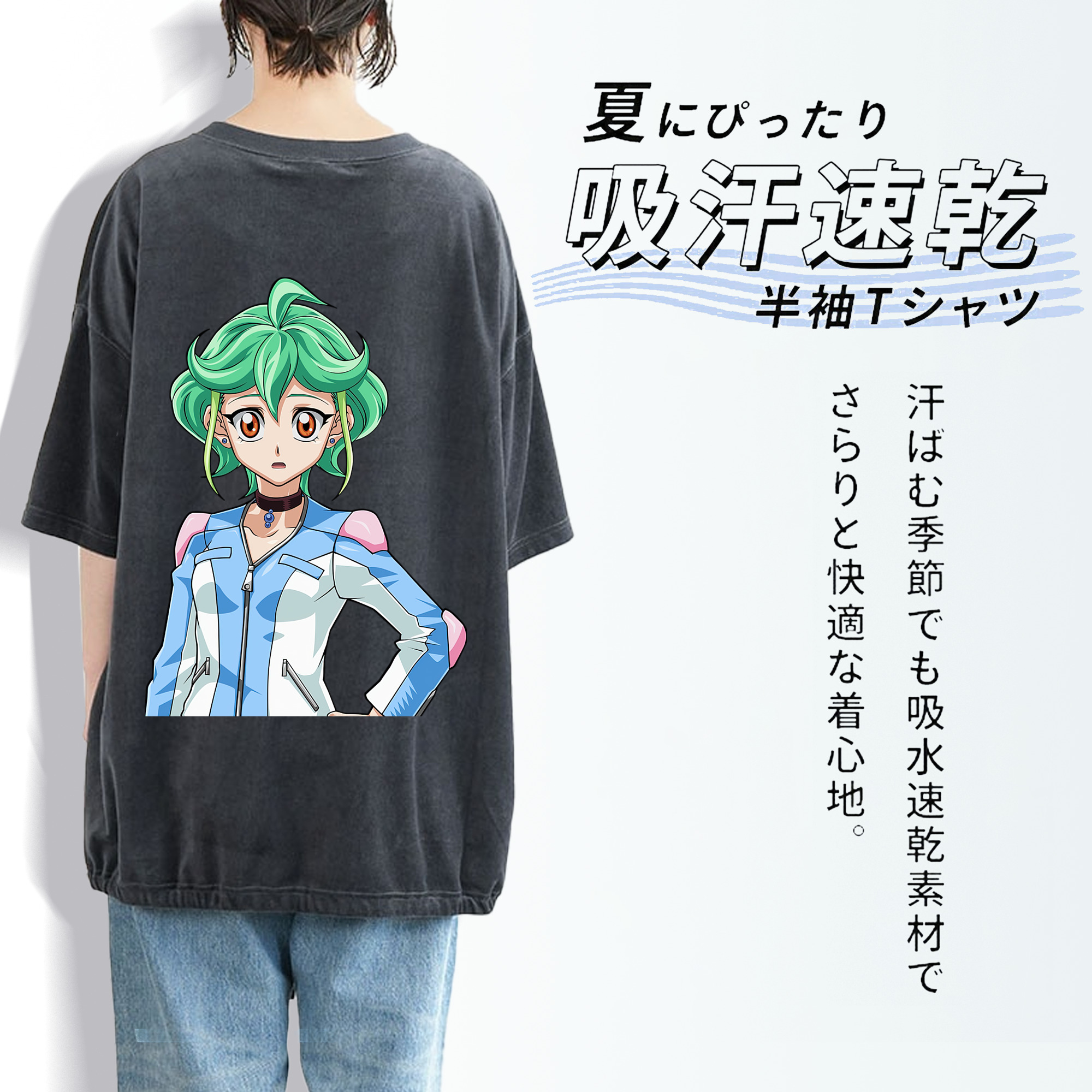 遊☆戯☆王 Yu-Gi-Oh! 綿100% ヴィンテージ風 半袖Tシャツ（背面プリント）