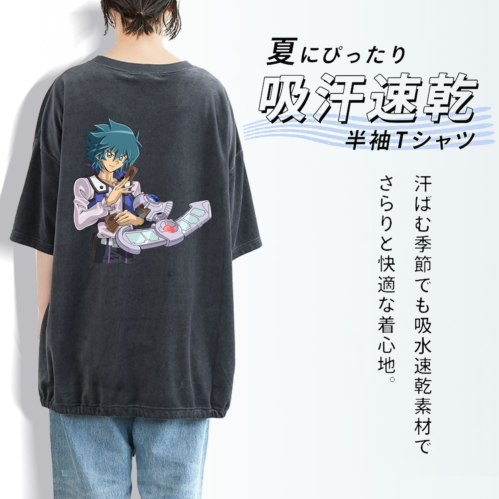 遊☆戯☆王 Yu-Gi-Oh! 綿100% ヴィンテージ風 半袖Tシャツ（背面プリント）