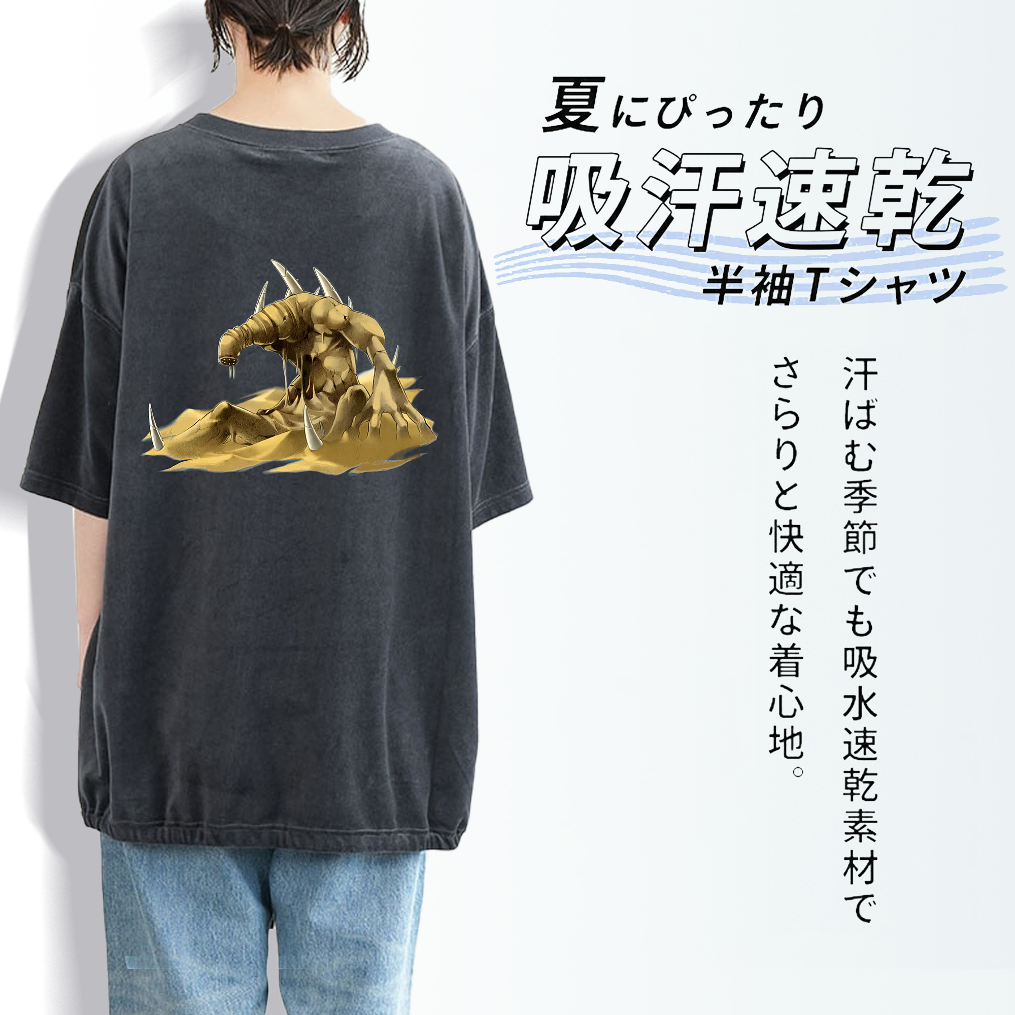 遊☆戯☆王 Yu-Gi-Oh! 綿100% ヴィンテージ風 半袖Tシャツ（背面プリント）