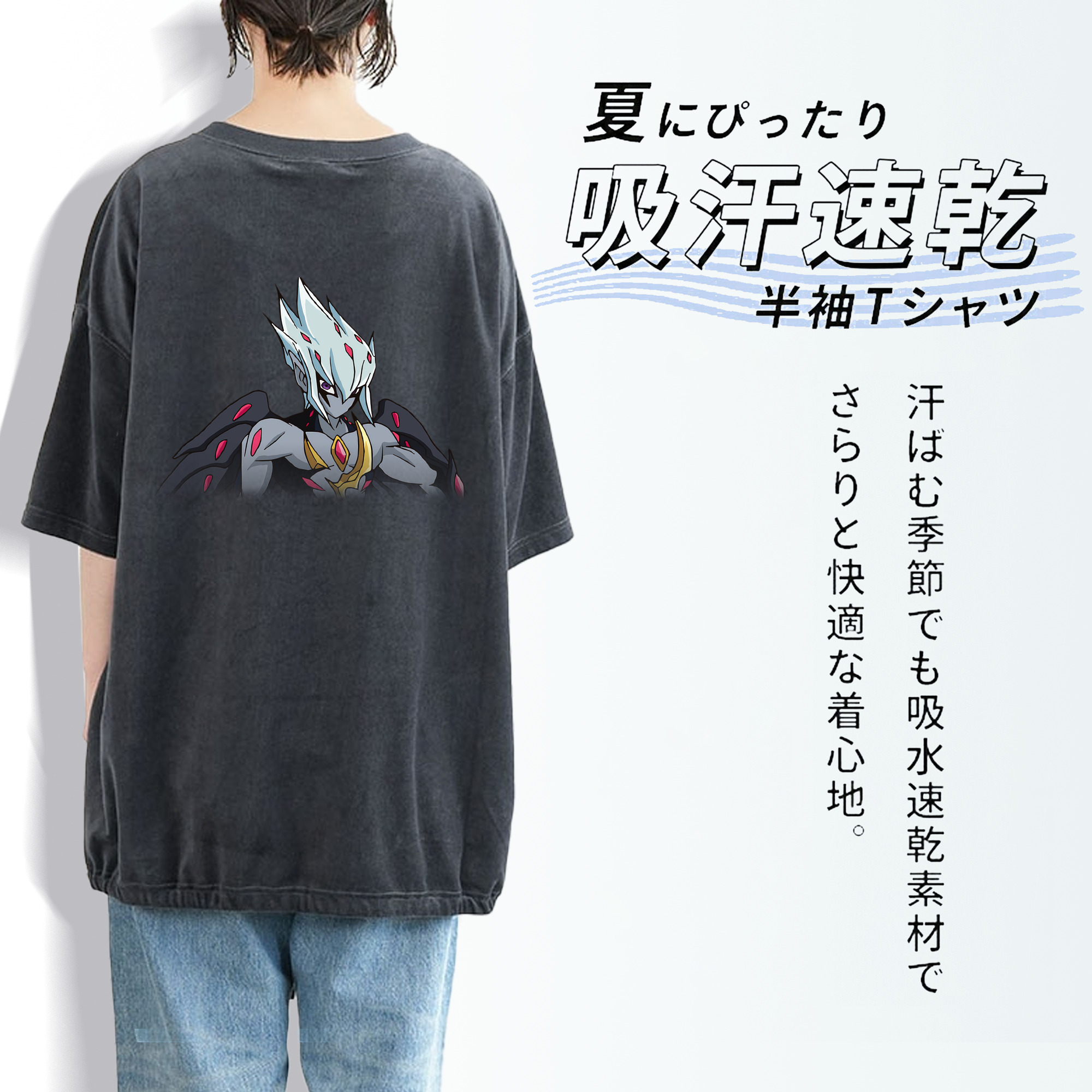 遊☆戯☆王 Yu-Gi-Oh! 綿100% ヴィンテージ風 半袖Tシャツ（背面プリント）