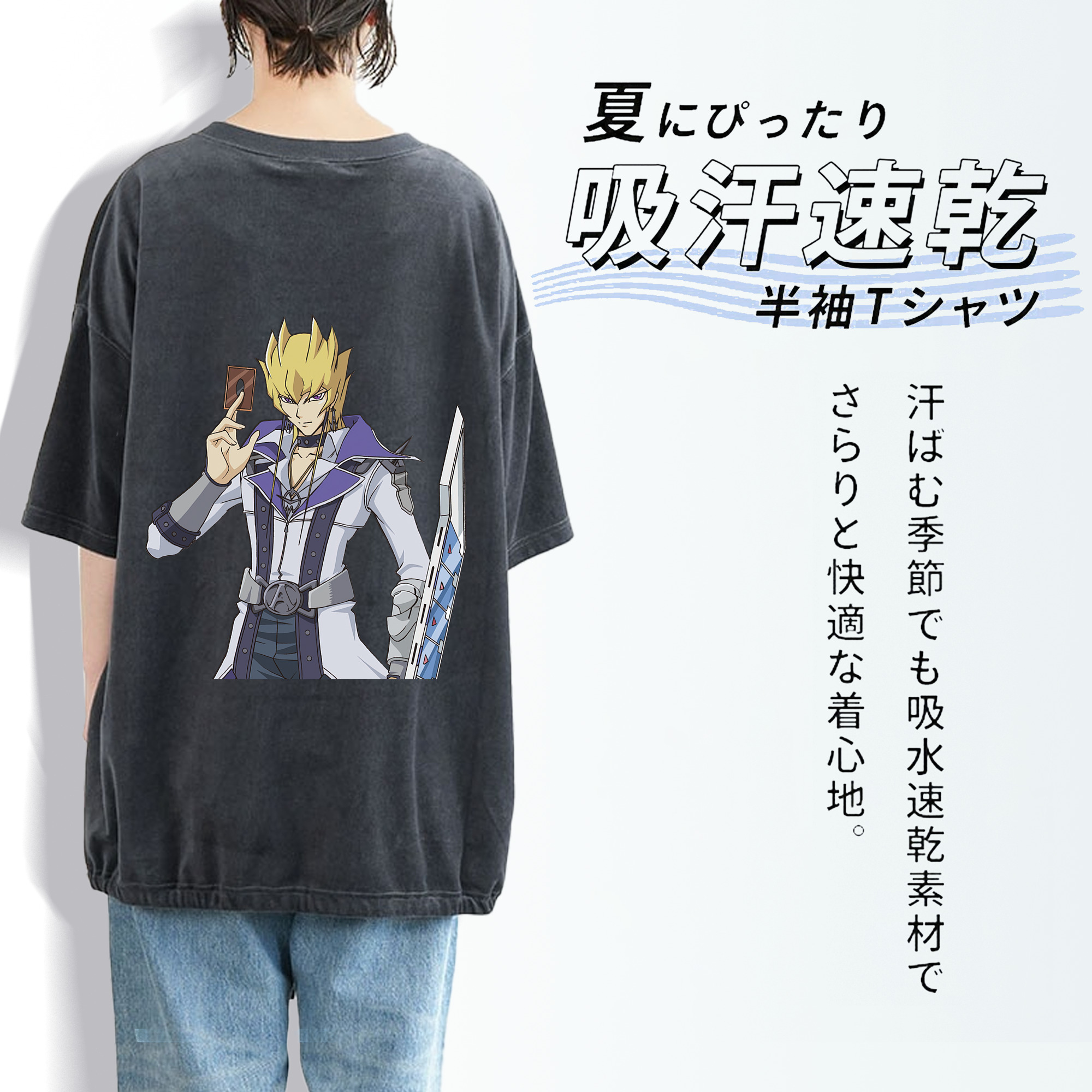 遊☆戯☆王 Yu-Gi-Oh! 綿100% ヴィンテージ風 半袖Tシャツ（背面プリント）