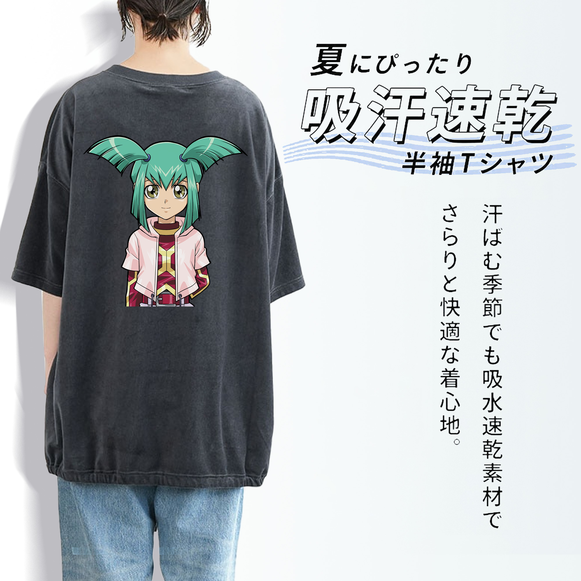 遊☆戯☆王 Yu-Gi-Oh! 綿100% ヴィンテージ風 半袖Tシャツ（背面プリント）