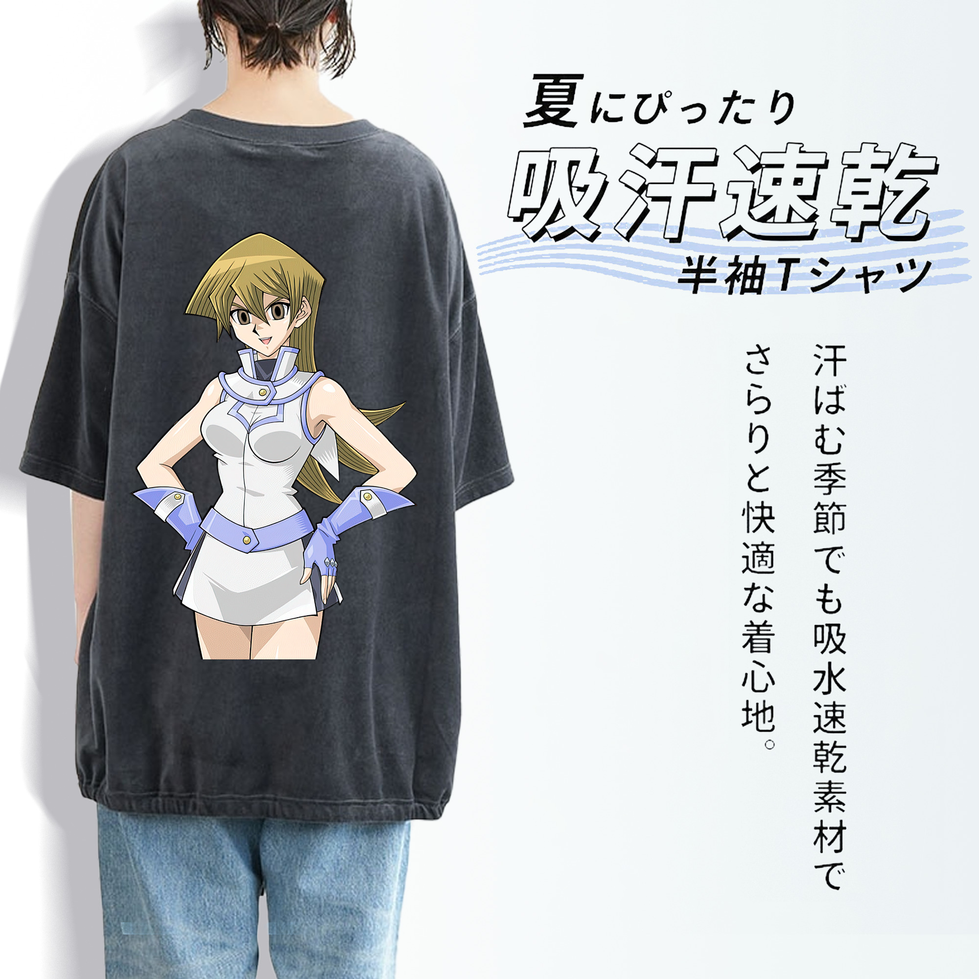 遊☆戯☆王 Yu-Gi-Oh! 綿100% ヴィンテージ風 半袖Tシャツ（背面プリント）