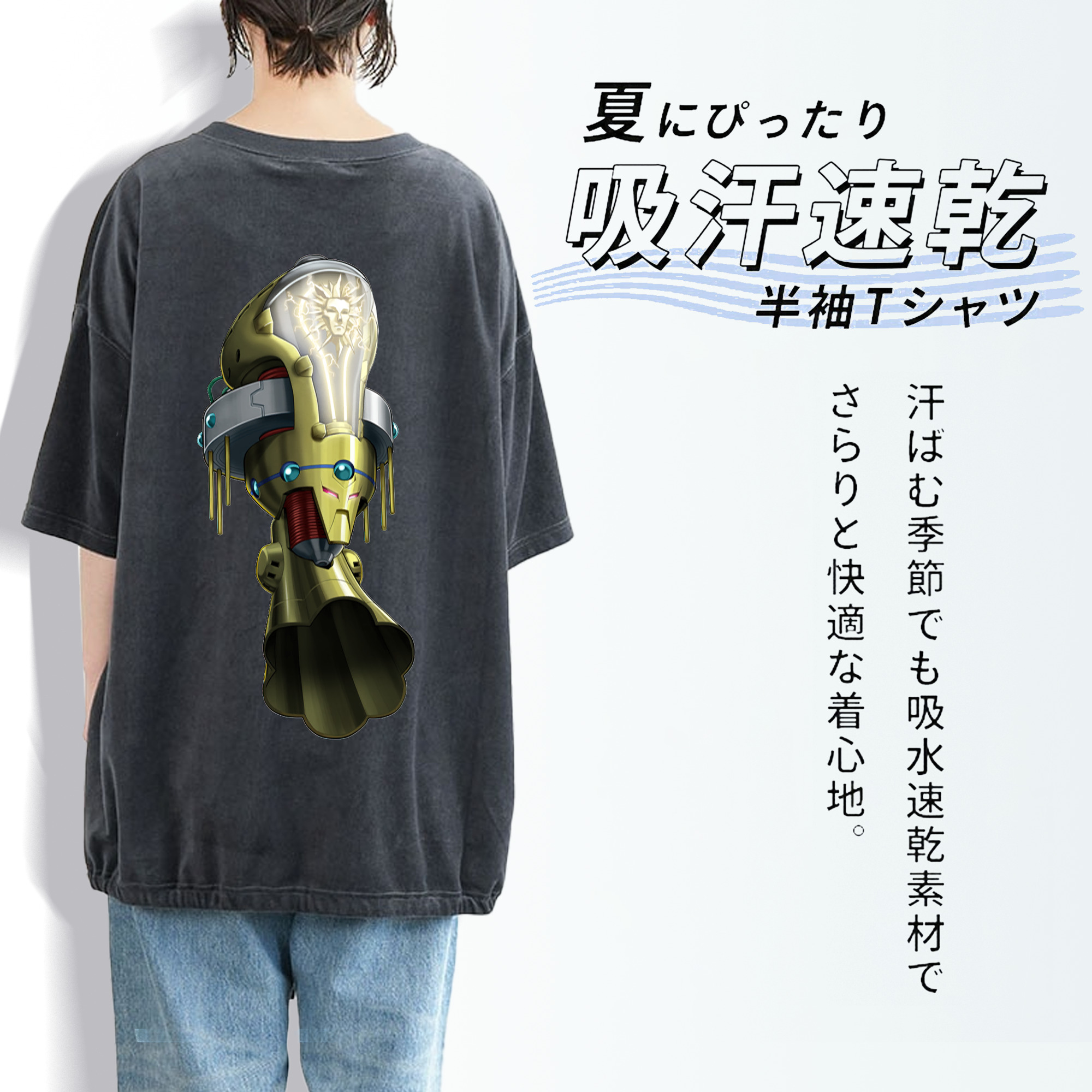 遊☆戯☆王 Yu-Gi-Oh! 綿100% ヴィンテージ風 半袖Tシャツ（背面プリント）