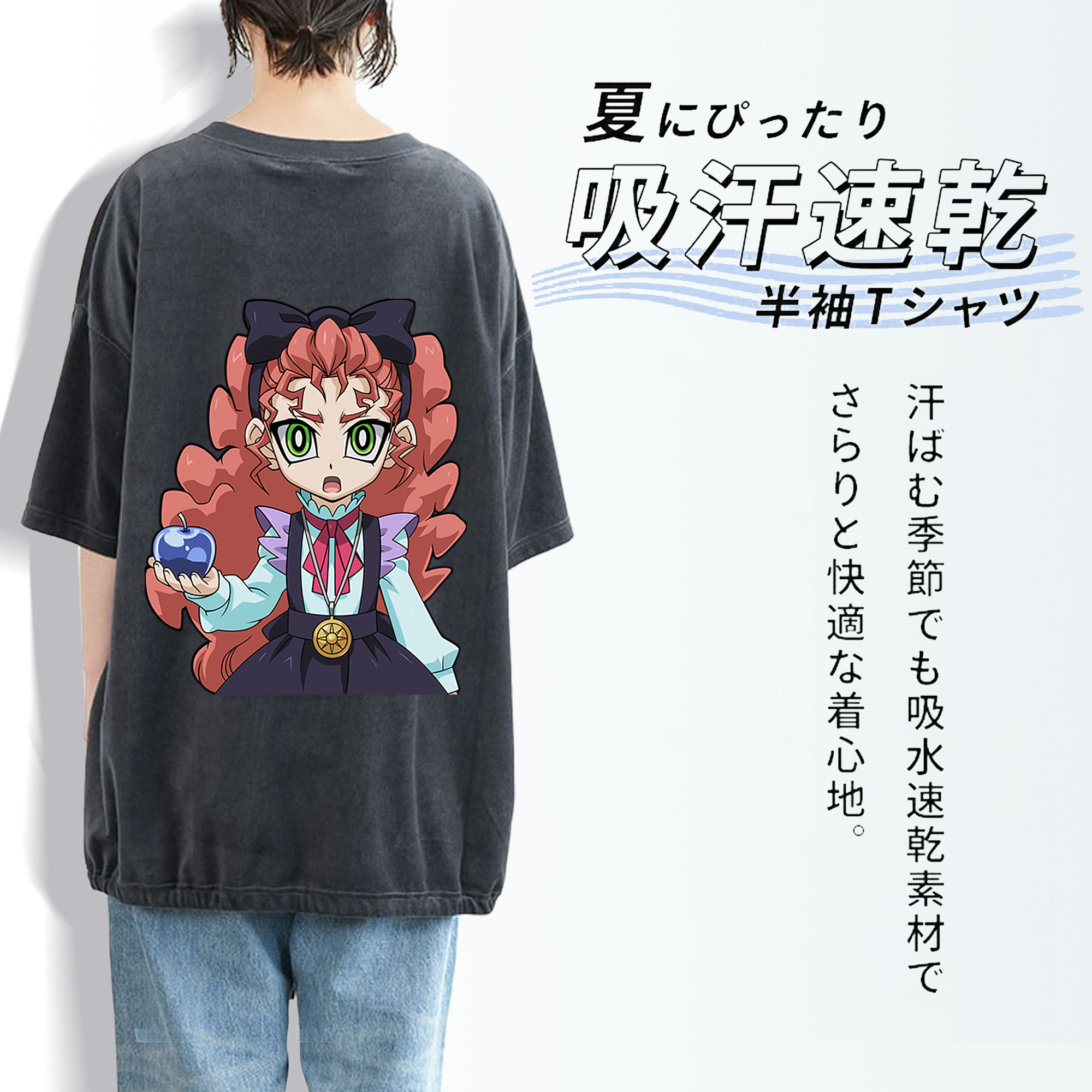 遊☆戯☆王 Yu-Gi-Oh! 綿100% ヴィンテージ風 半袖Tシャツ（背面プリント）