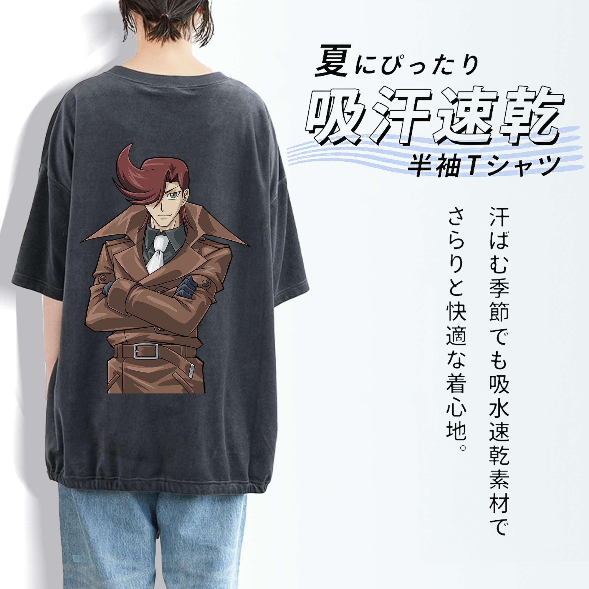 遊☆戯☆王 Yu-Gi-Oh! 綿100% ヴィンテージ風 半袖Tシャツ（背面プリント）