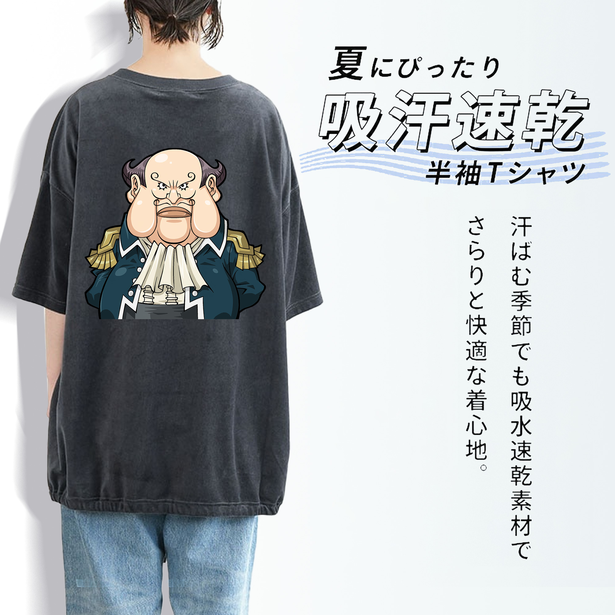 遊☆戯☆王 Yu-Gi-Oh! 綿100% ヴィンテージ風 半袖Tシャツ（背面プリント）