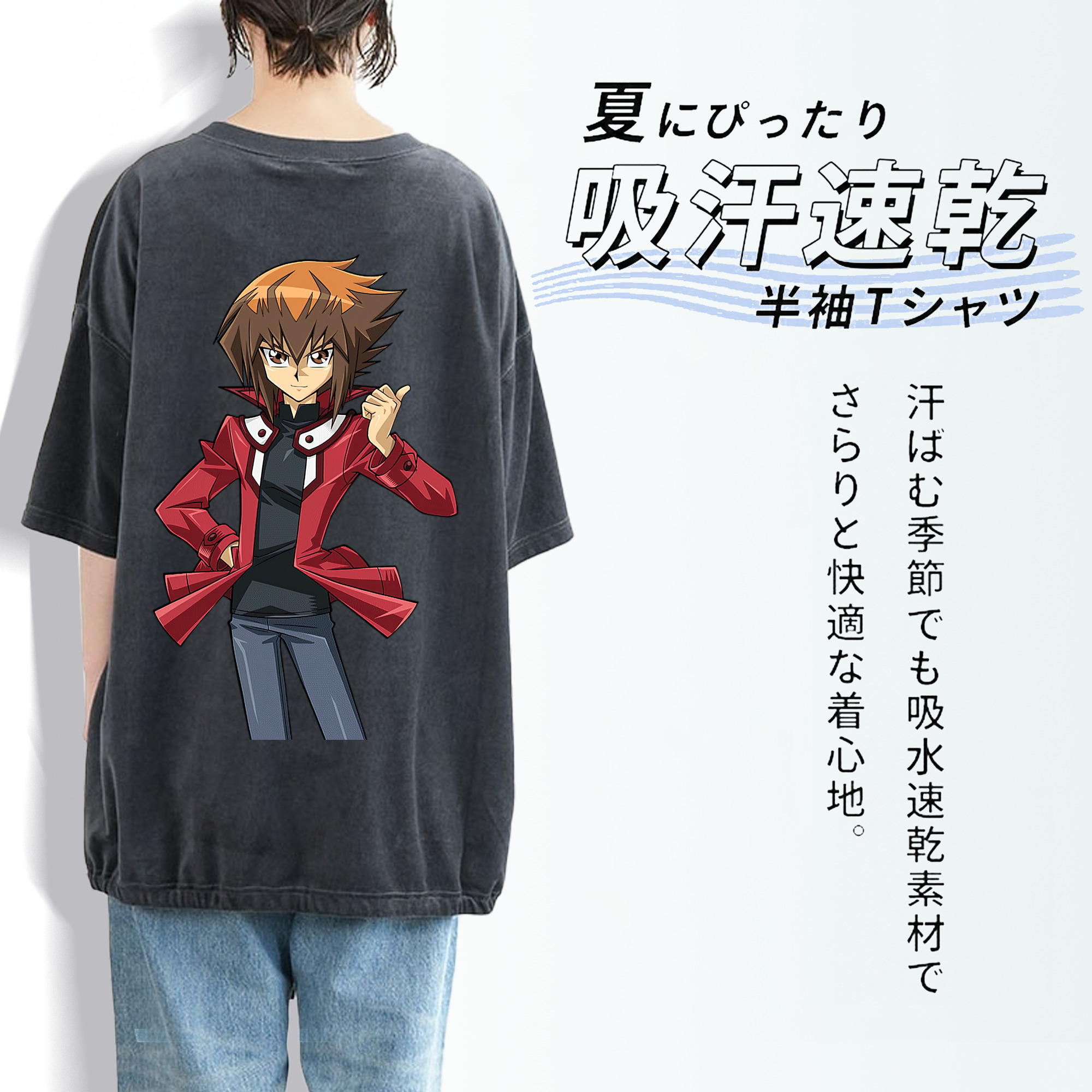 遊☆戯☆王 Yu-Gi-Oh! 綿100% ヴィンテージ風 半袖Tシャツ（背面プリント）