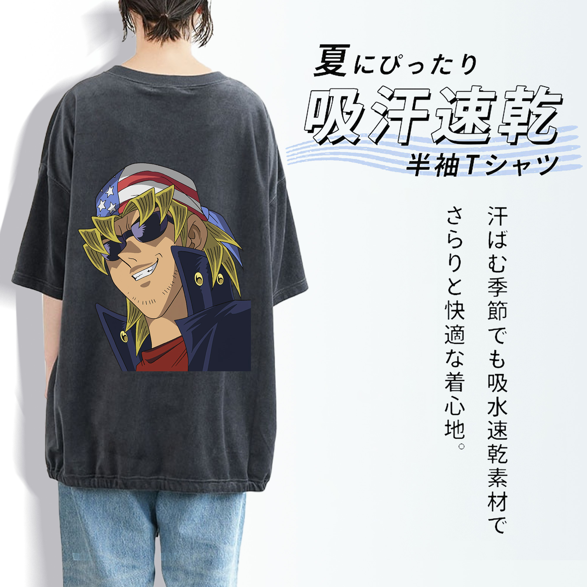 遊☆戯☆王 Yu-Gi-Oh! 綿100% ヴィンテージ風 半袖Tシャツ（背面プリント）