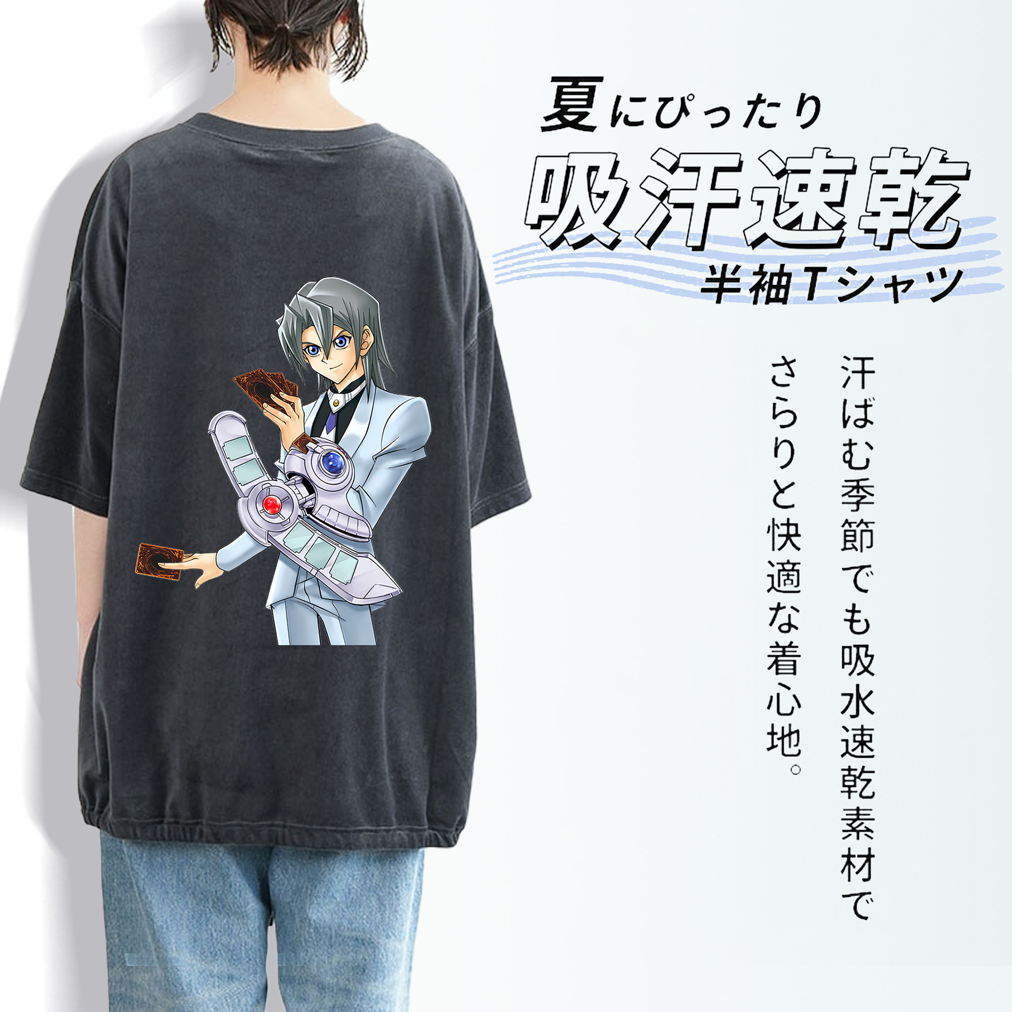 遊☆戯☆王 Yu-Gi-Oh! 綿100% ヴィンテージ風 半袖Tシャツ（背面プリント）