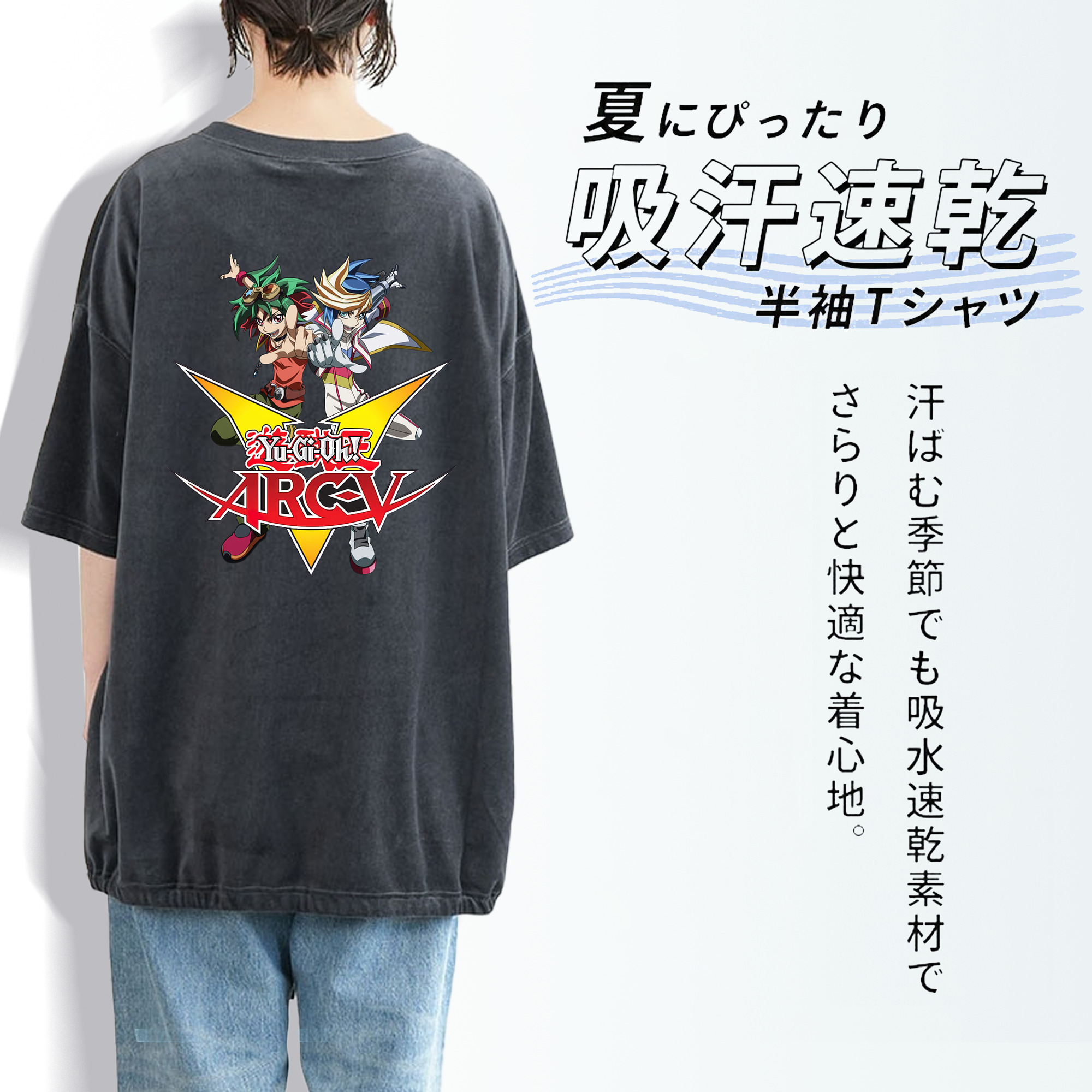 遊☆戯☆王 Yu-Gi-Oh! 綿100% ヴィンテージ風 半袖Tシャツ（背面プリント）