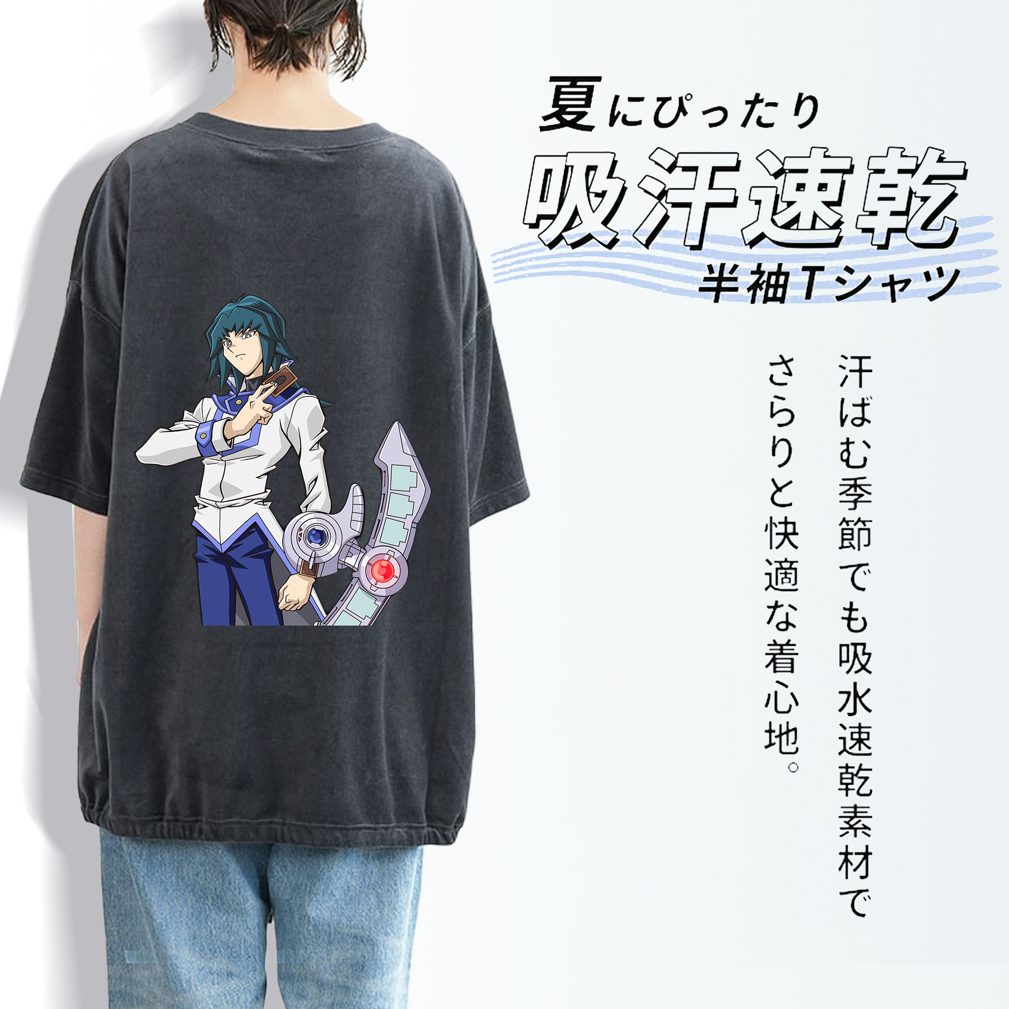 遊☆戯☆王 Yu-Gi-Oh! 綿100% ヴィンテージ風 半袖Tシャツ（背面プリント）