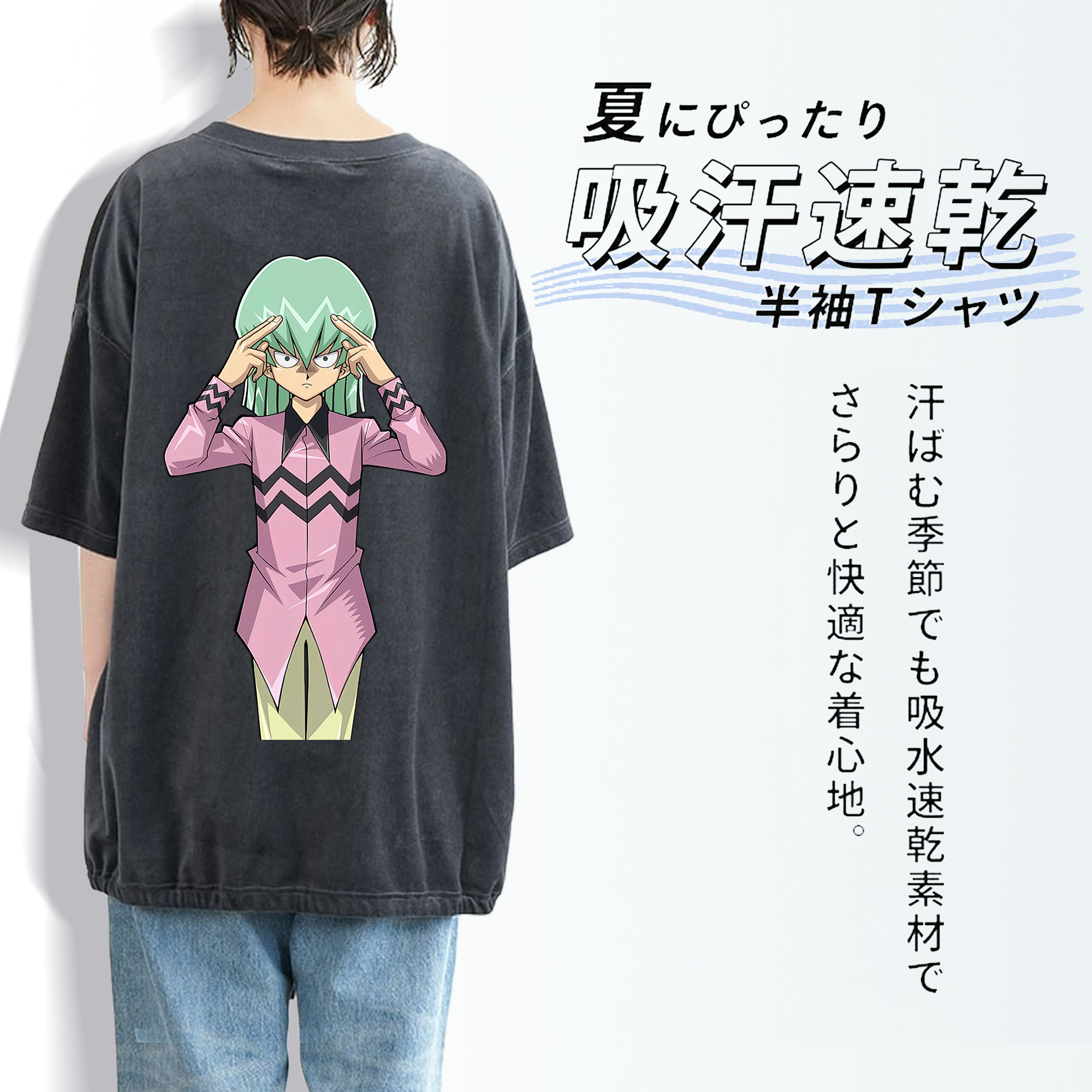遊☆戯☆王 Yu-Gi-Oh! 綿100% ヴィンテージ風 半袖Tシャツ（背面プリント）