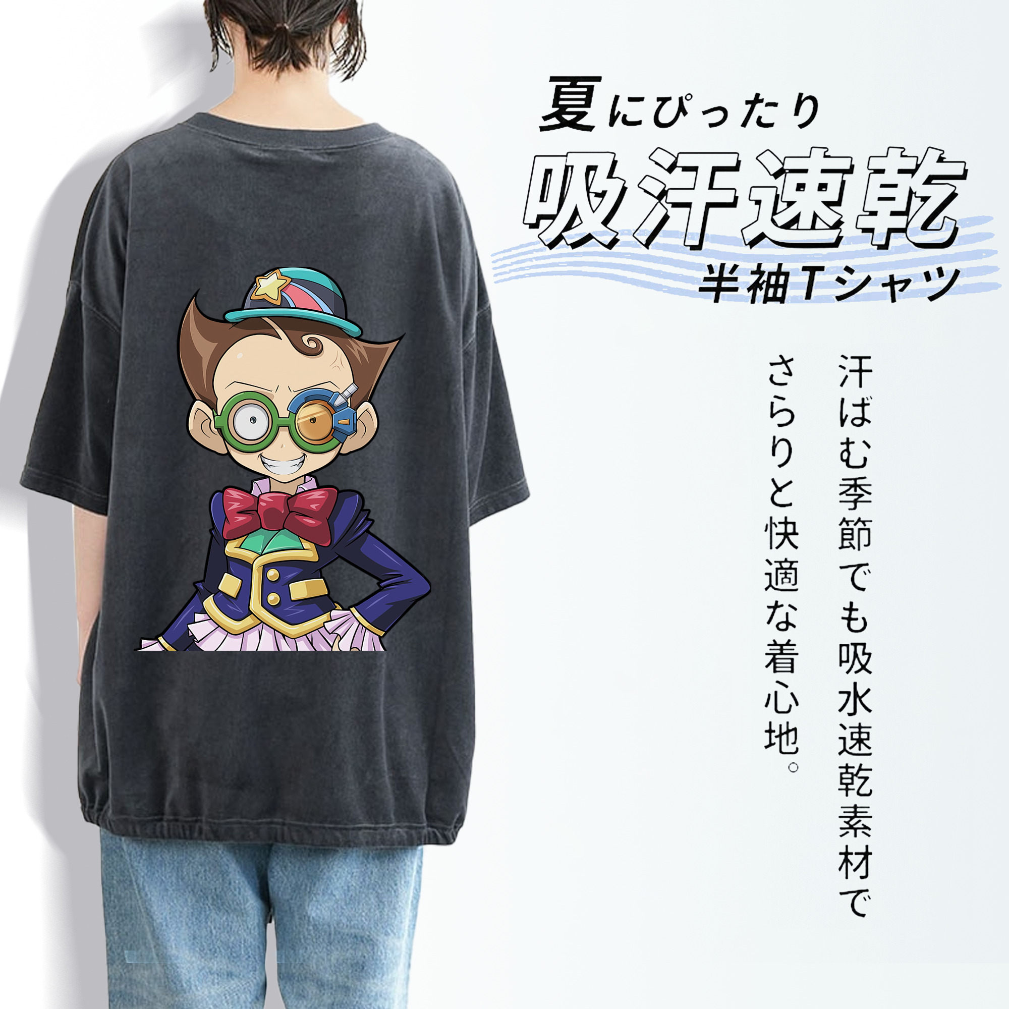 遊☆戯☆王 Yu-Gi-Oh! 綿100% ヴィンテージ風 半袖Tシャツ（背面プリント）
