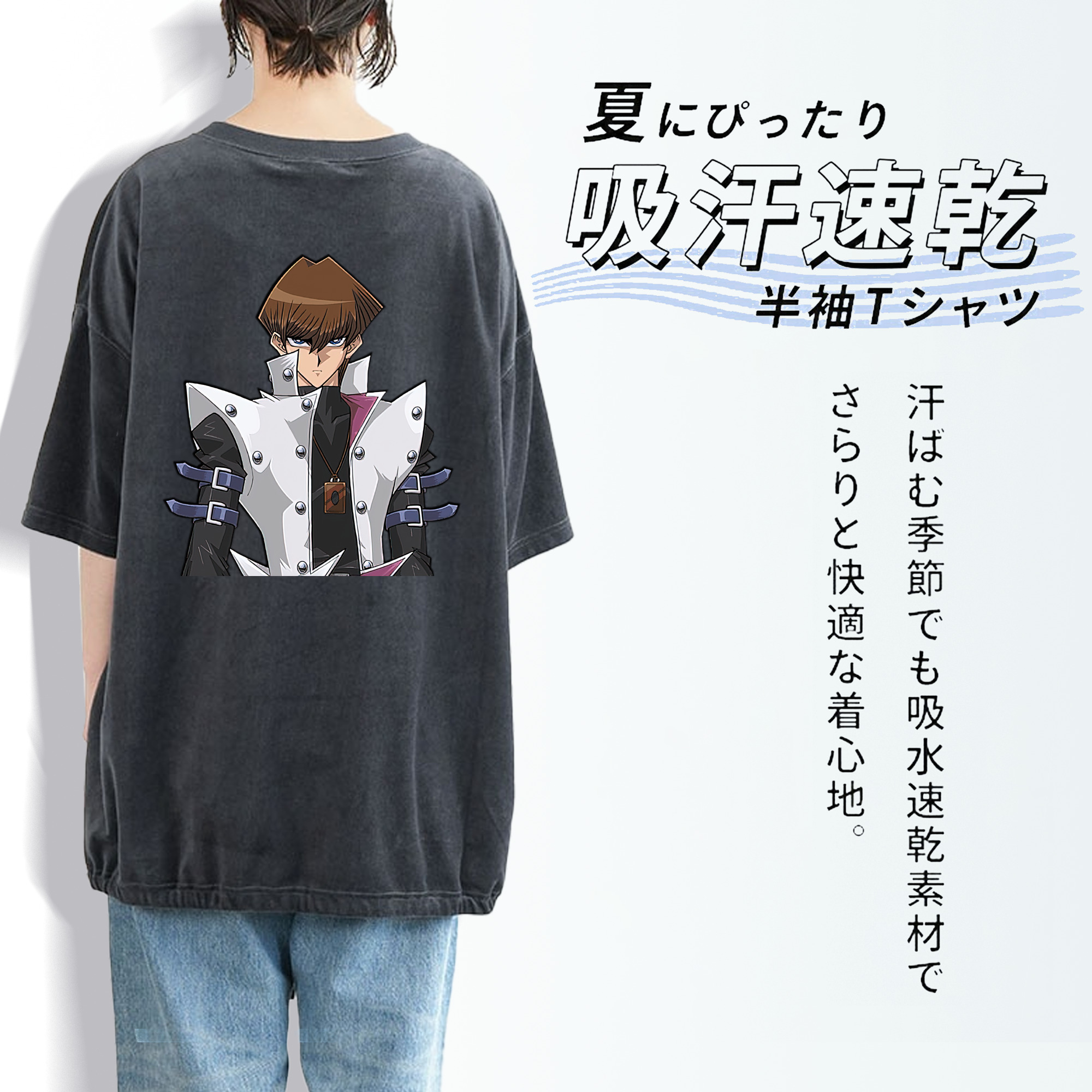 遊☆戯☆王 Yu-Gi-Oh! 綿100% ヴィンテージ風 半袖Tシャツ（背面プリント）