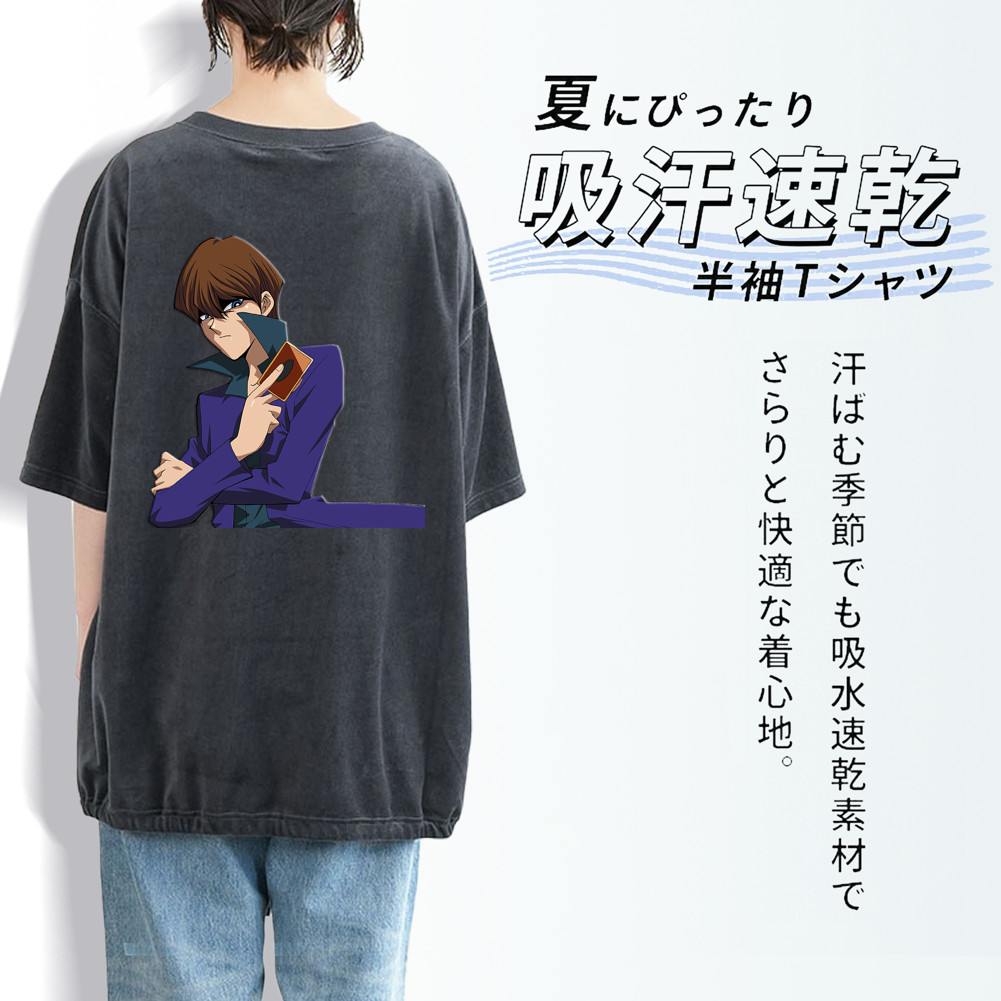 遊☆戯☆王 Yu-Gi-Oh! 綿100% ヴィンテージ風 半袖Tシャツ（背面プリント）