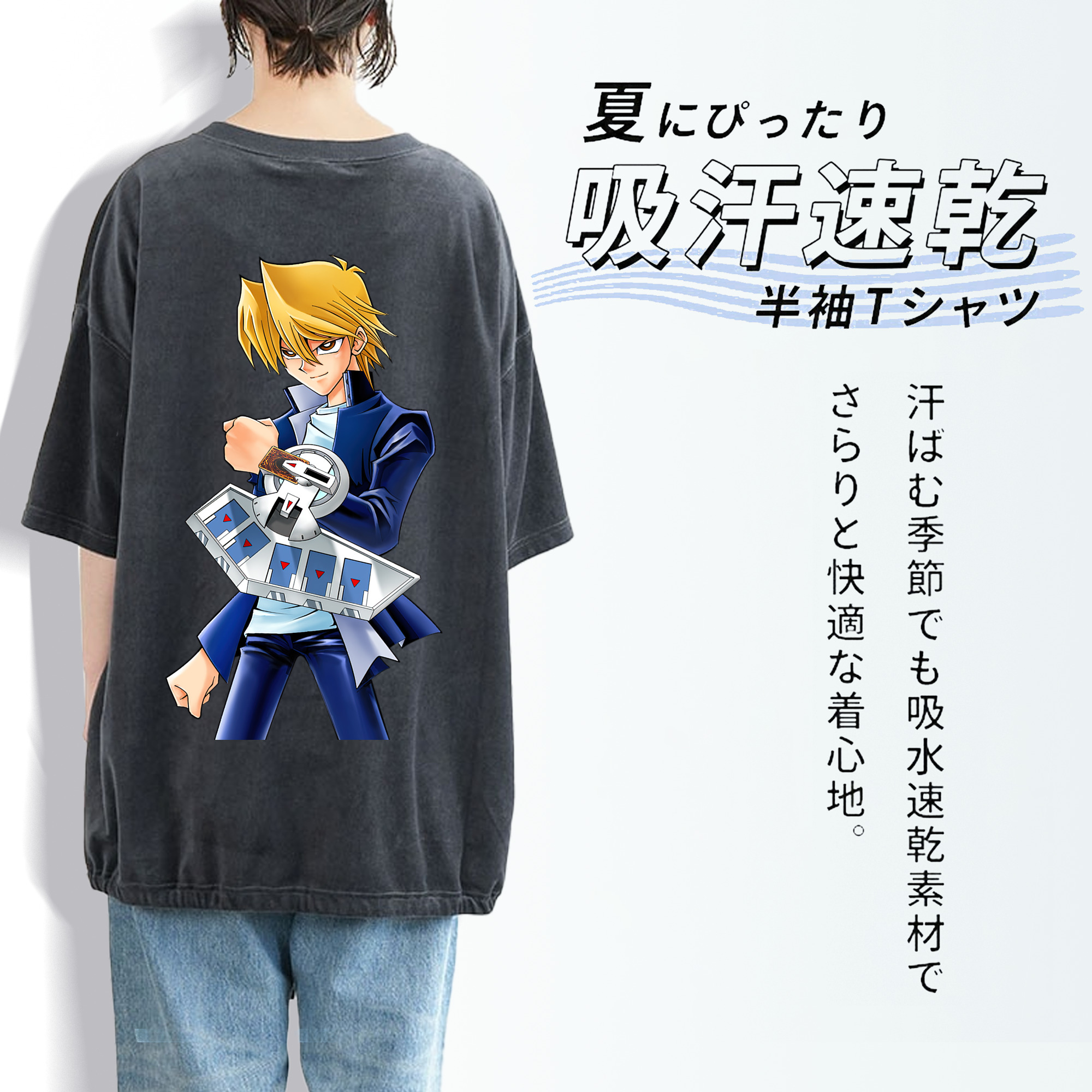 遊☆戯☆王 Yu-Gi-Oh! 綿100% ヴィンテージ風 半袖Tシャツ（背面プリント）