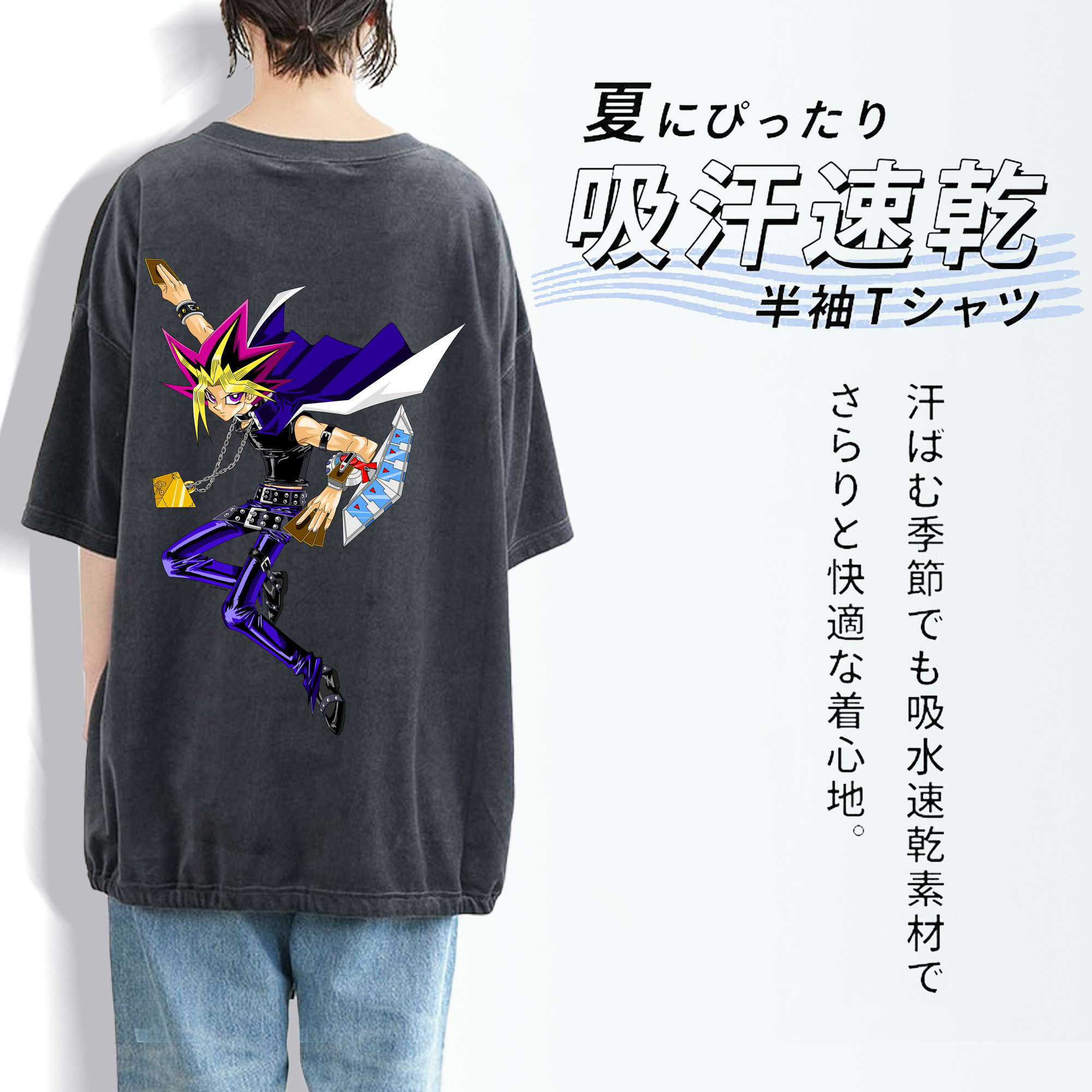 遊☆戯☆王 Yu-Gi-Oh! 綿100% ヴィンテージ風 半袖Tシャツ（背面プリント）
