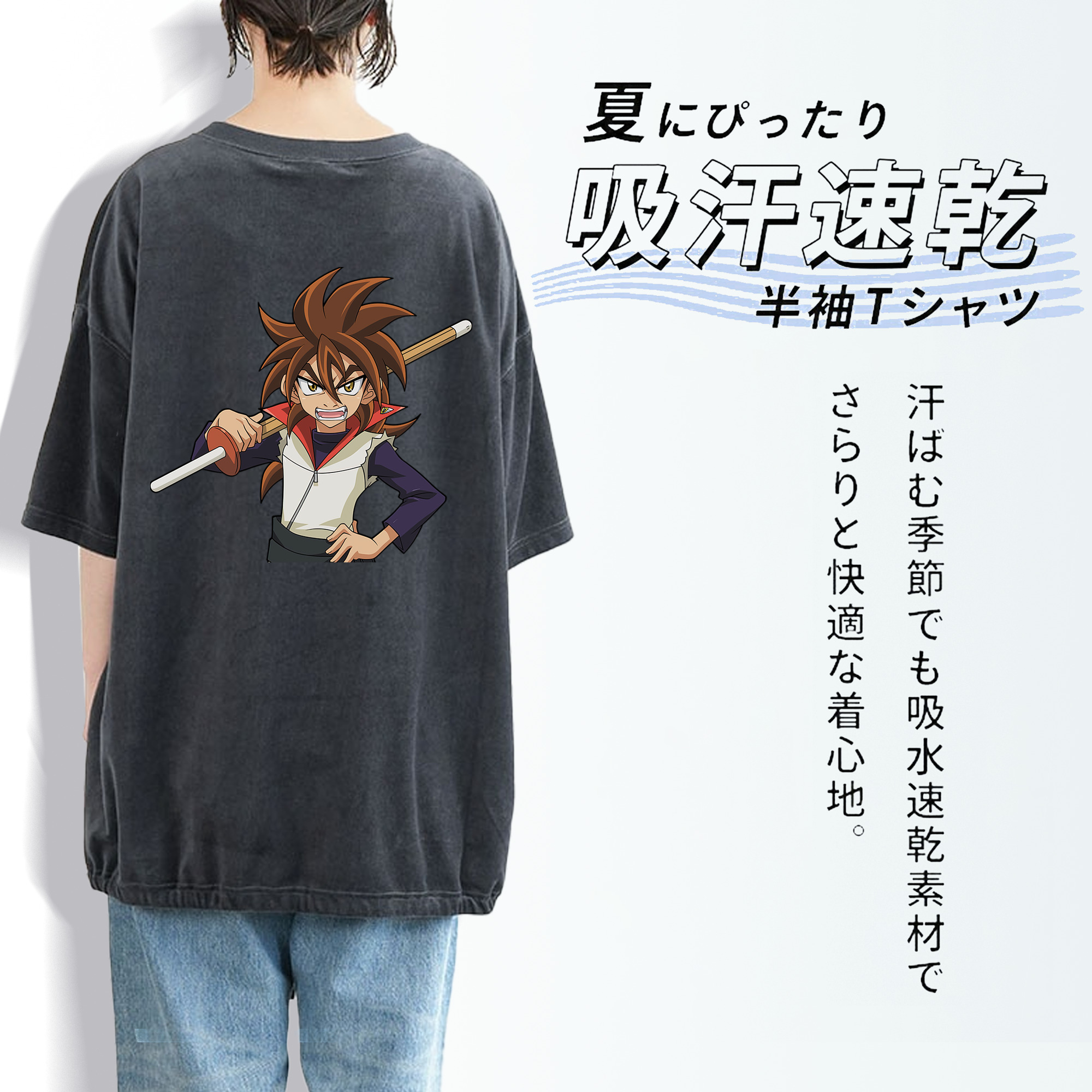 遊☆戯☆王 Yu-Gi-Oh! 綿100% ヴィンテージ風 半袖Tシャツ（背面プリント）