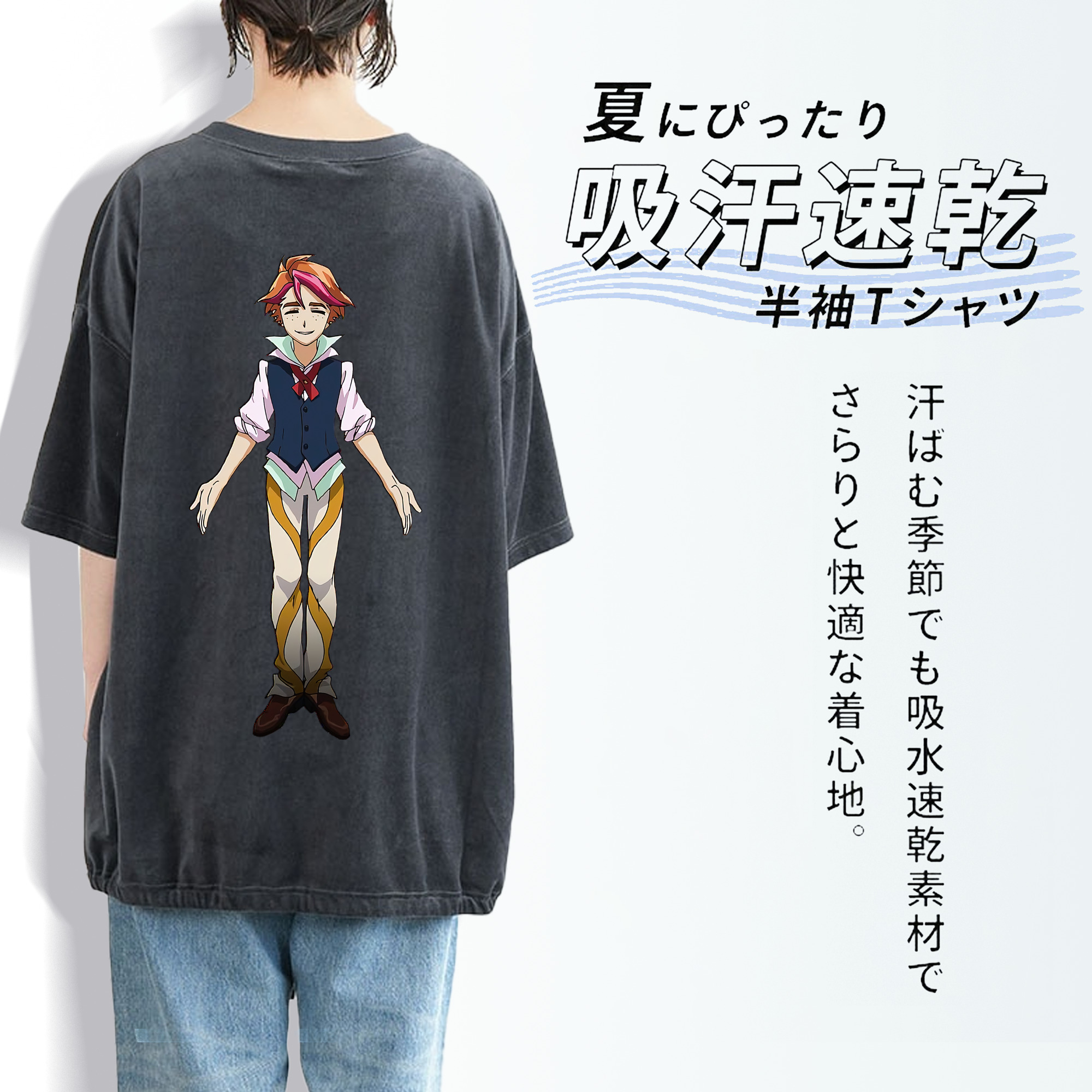 遊☆戯☆王 Yu-Gi-Oh! 綿100% ヴィンテージ風 半袖Tシャツ（背面プリント）