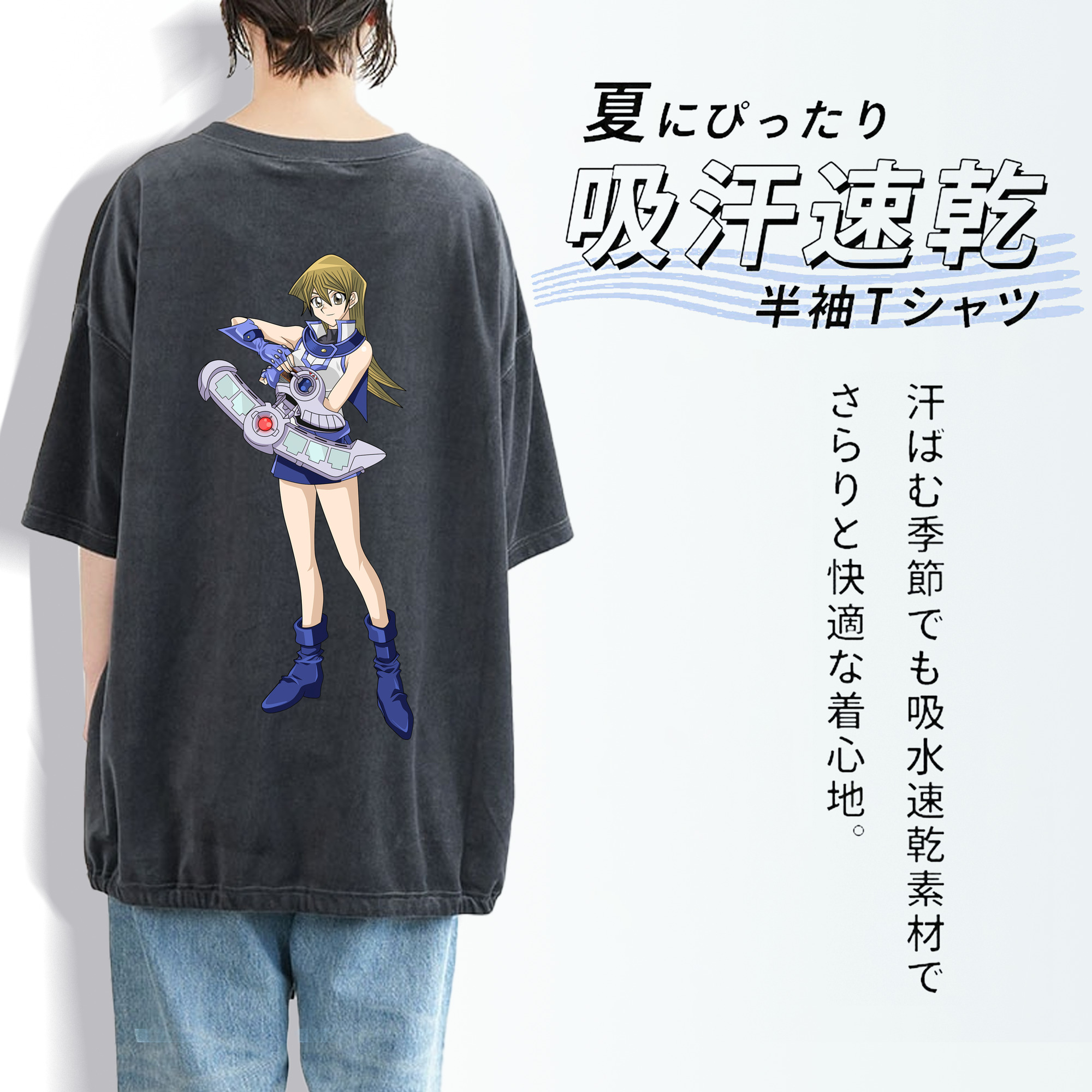 遊☆戯☆王 Yu-Gi-Oh! 綿100% ヴィンテージ風 半袖Tシャツ（背面プリント）