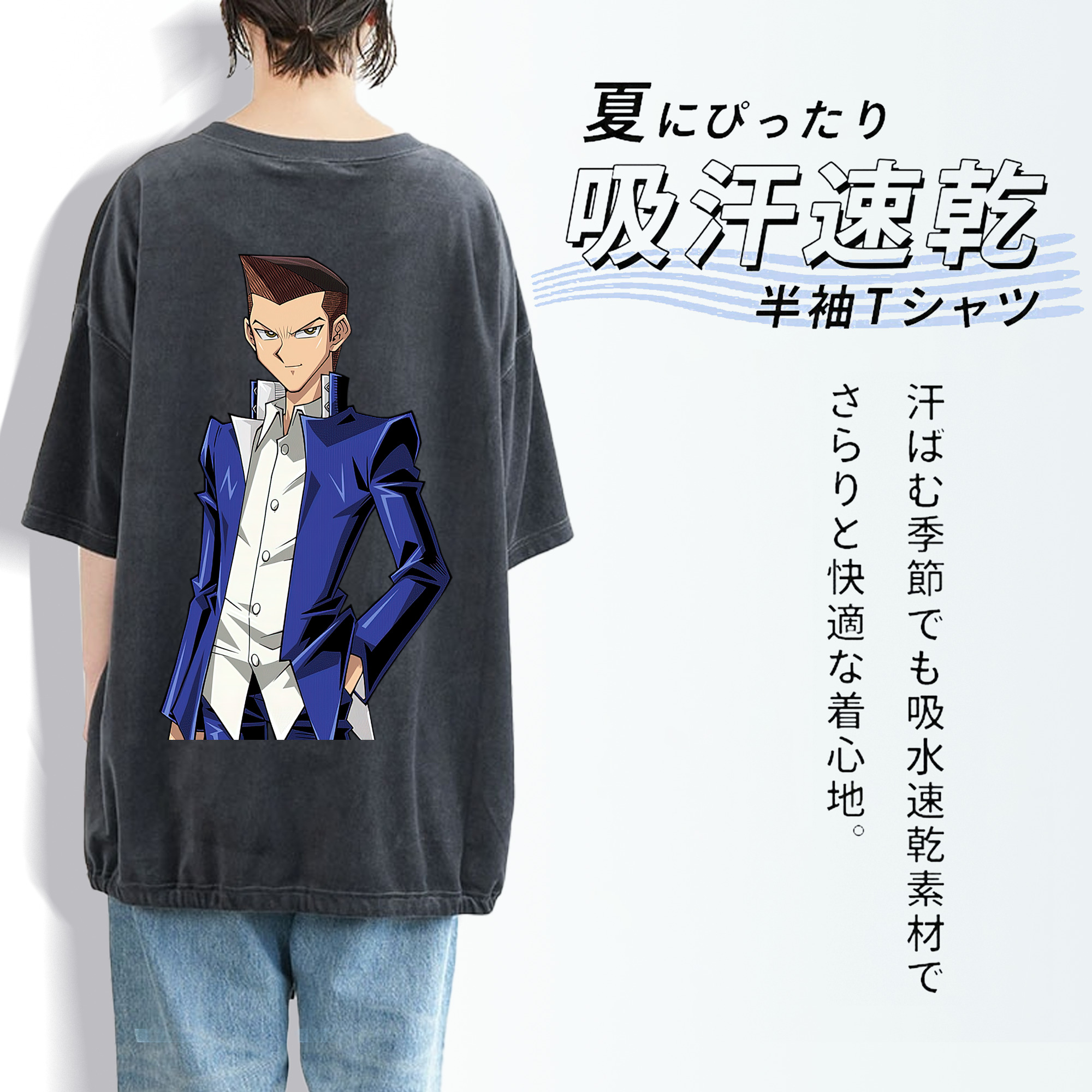 遊☆戯☆王 Yu-Gi-Oh! 綿100% ヴィンテージ風 半袖Tシャツ（背面プリント）