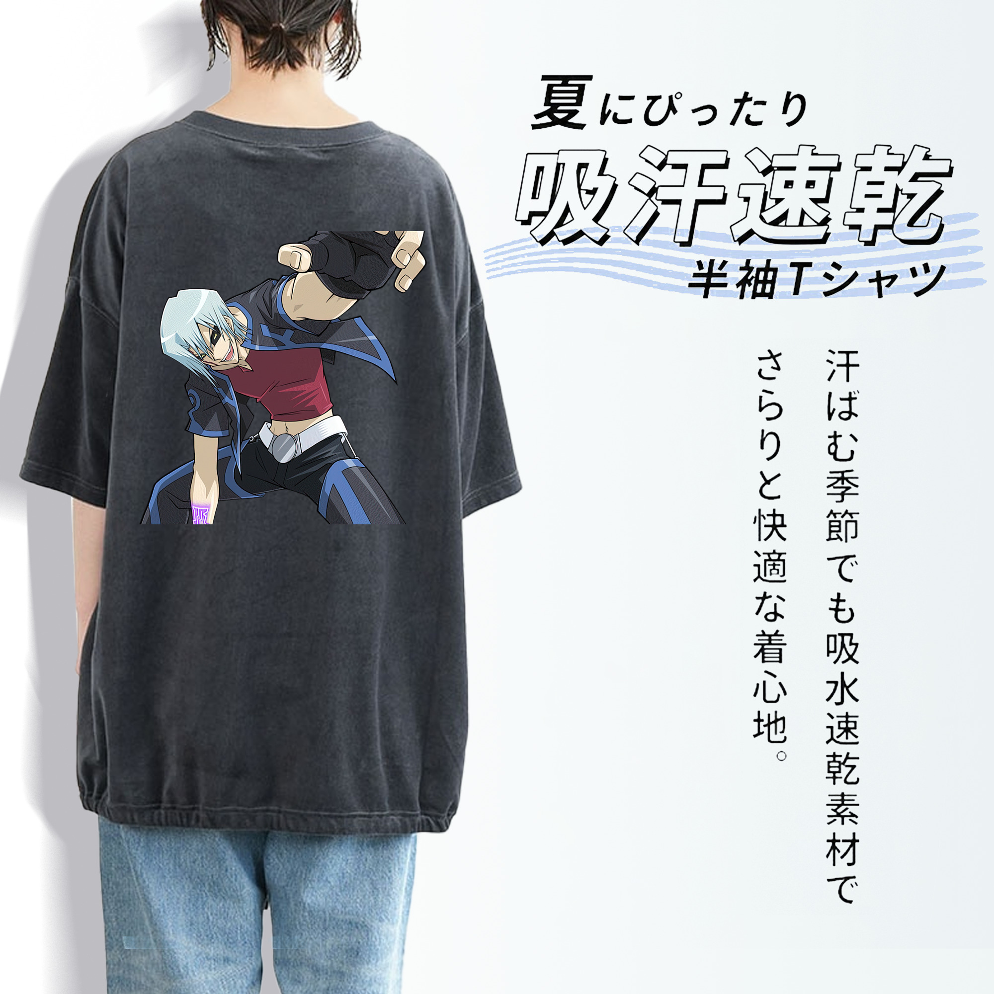 遊☆戯☆王 Yu-Gi-Oh! 綿100% ヴィンテージ風 半袖Tシャツ（背面プリント）
