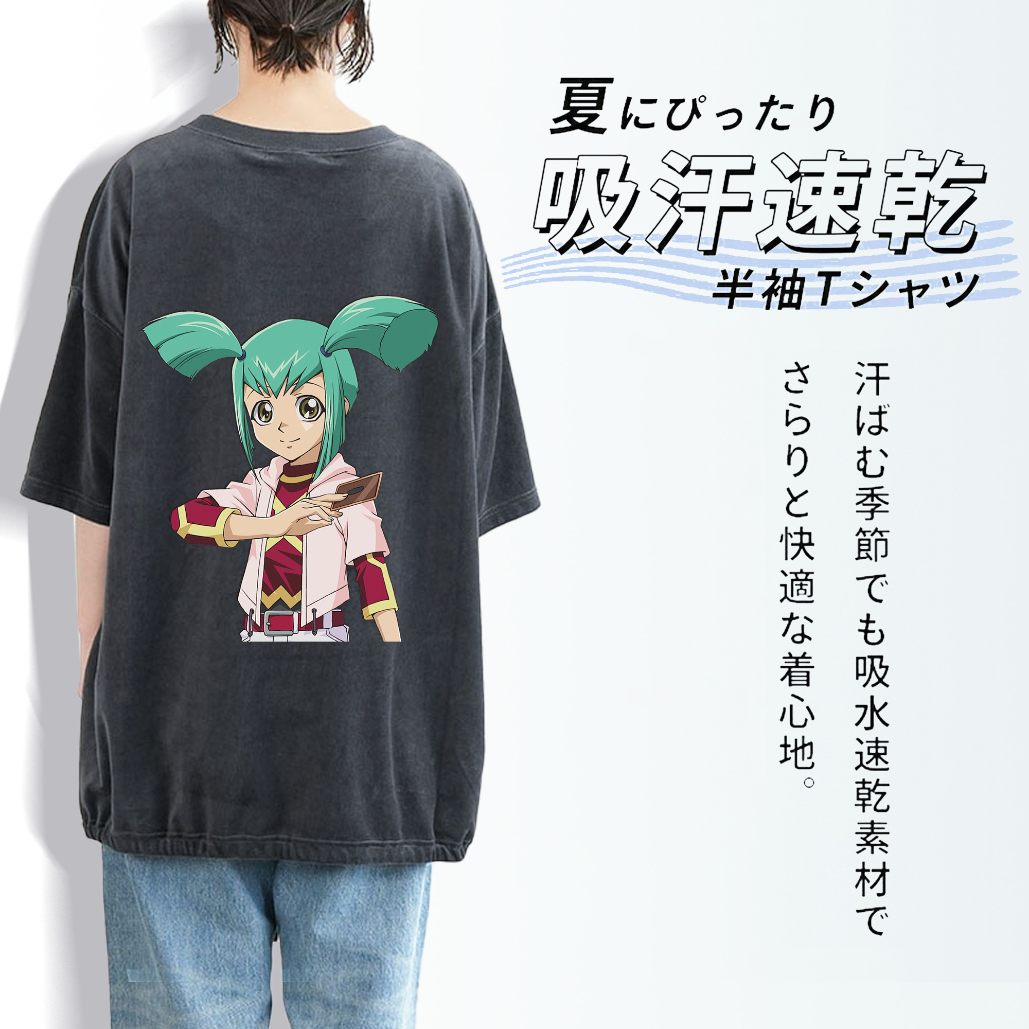 遊☆戯☆王 Yu-Gi-Oh! 綿100% ヴィンテージ風 半袖Tシャツ（背面プリント）
