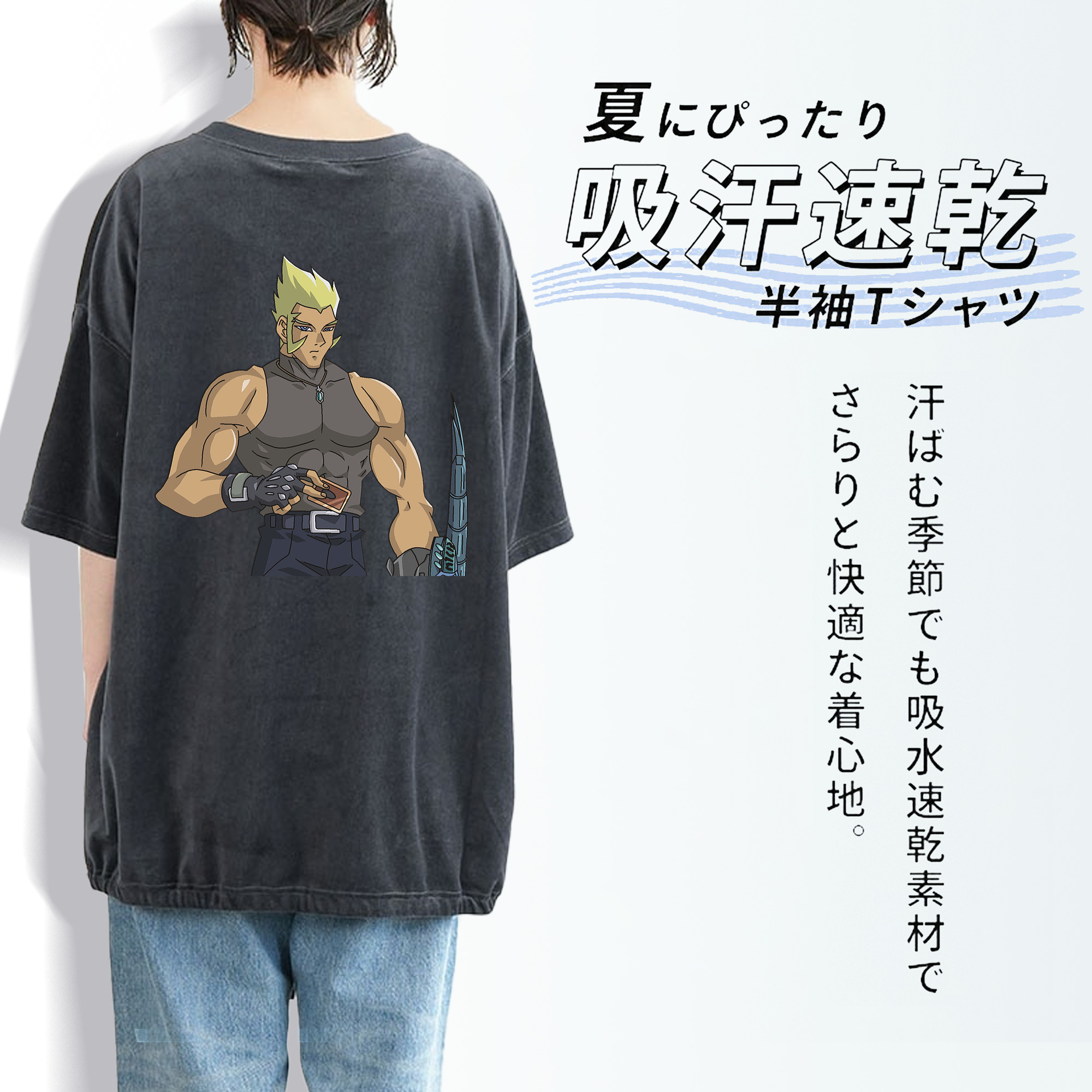 遊☆戯☆王 Yu-Gi-Oh! 綿100% ヴィンテージ風 半袖Tシャツ（背面プリント）