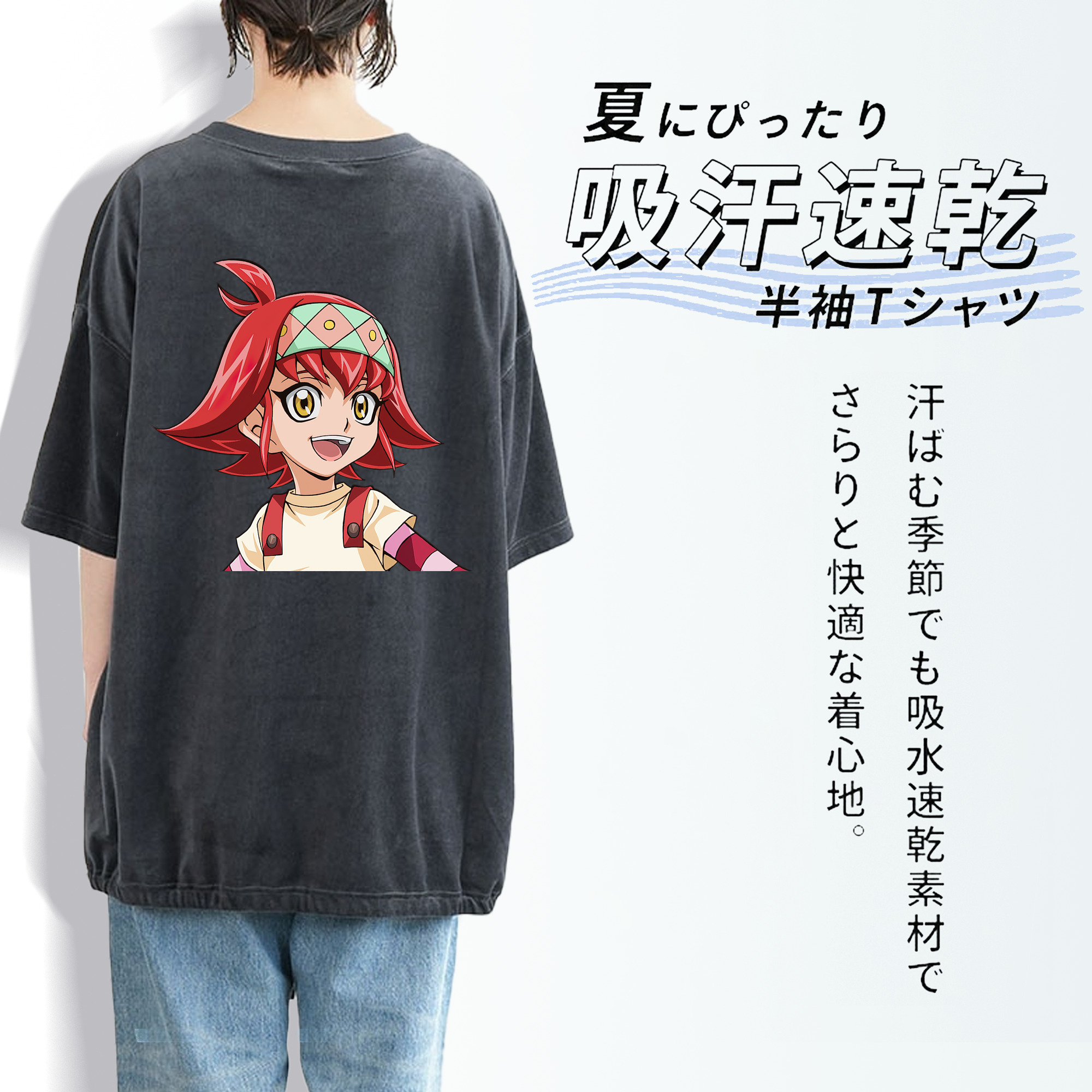 遊☆戯☆王 Yu-Gi-Oh! 綿100% ヴィンテージ風 半袖Tシャツ（背面プリント）