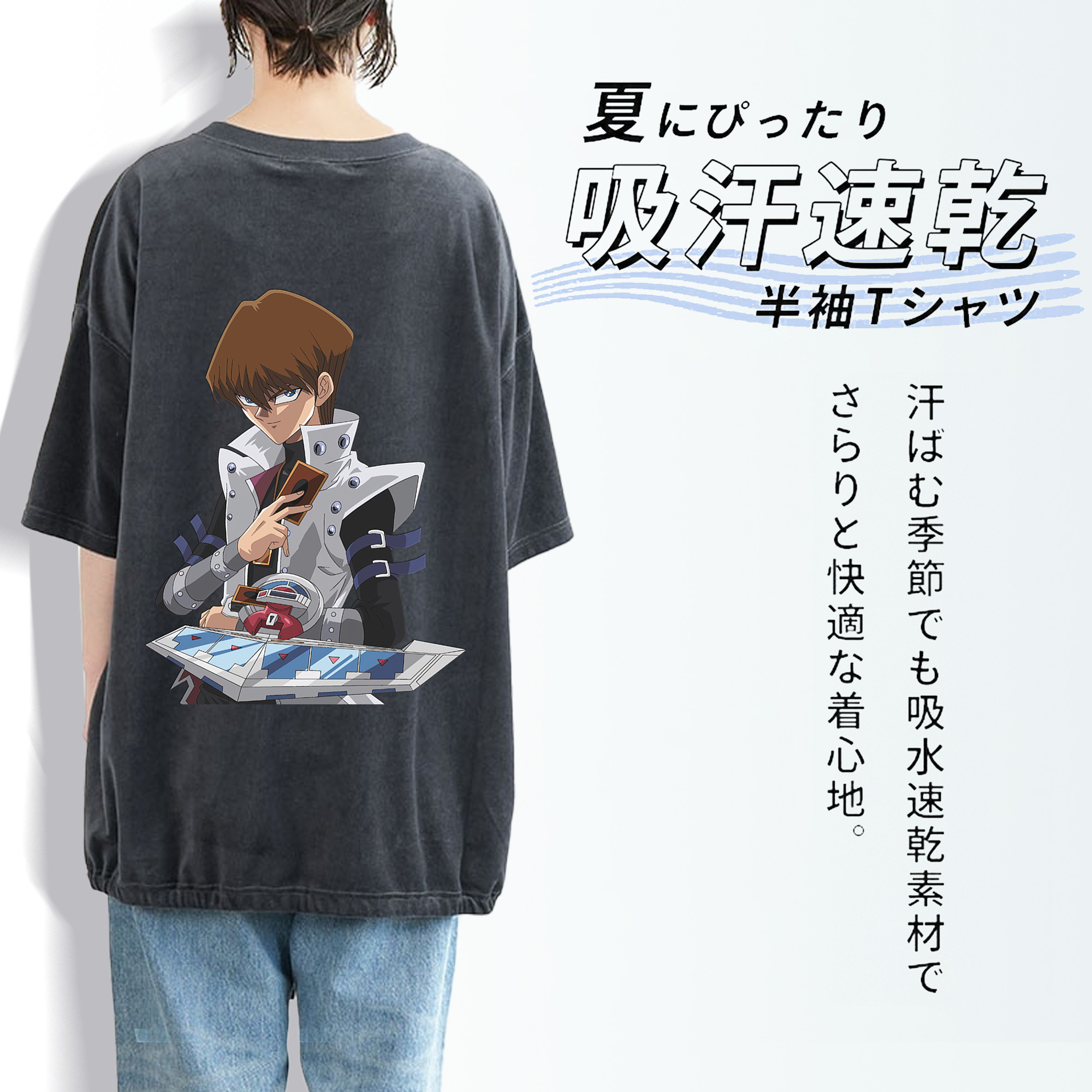 遊☆戯☆王 Yu-Gi-Oh! 綿100% ヴィンテージ風 半袖Tシャツ（背面プリント）